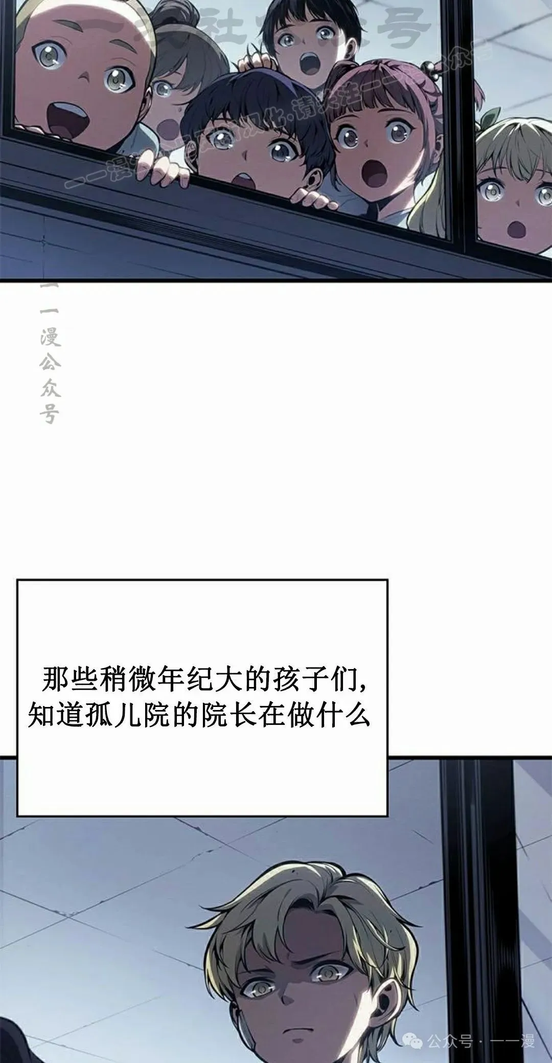 第35集53