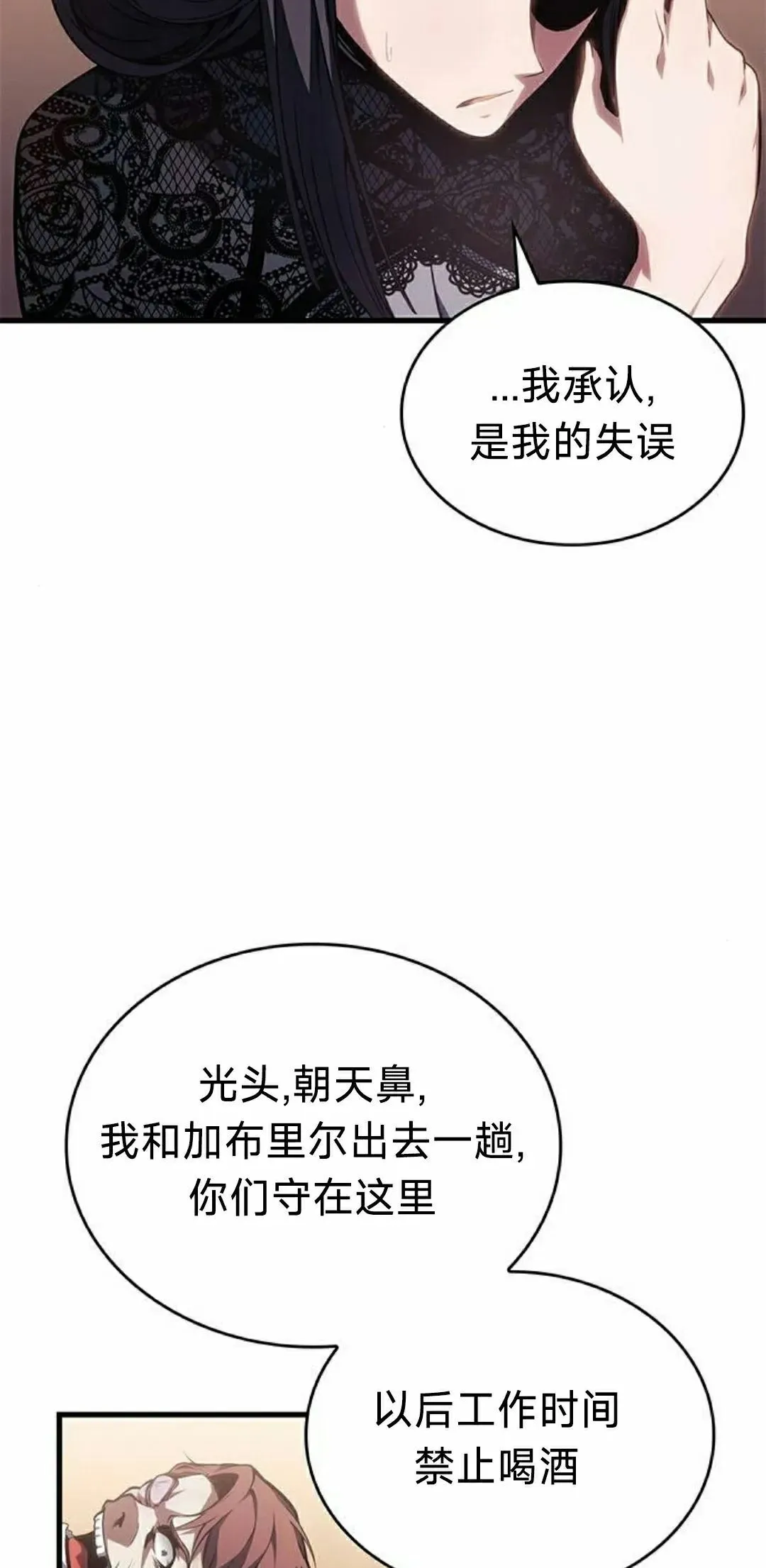 第38集64