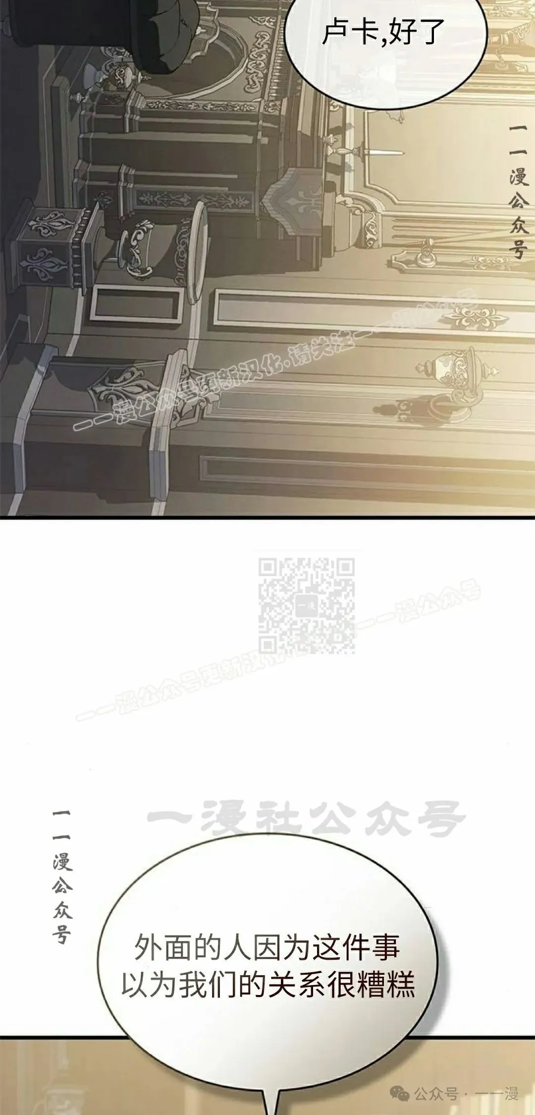 第32集16
