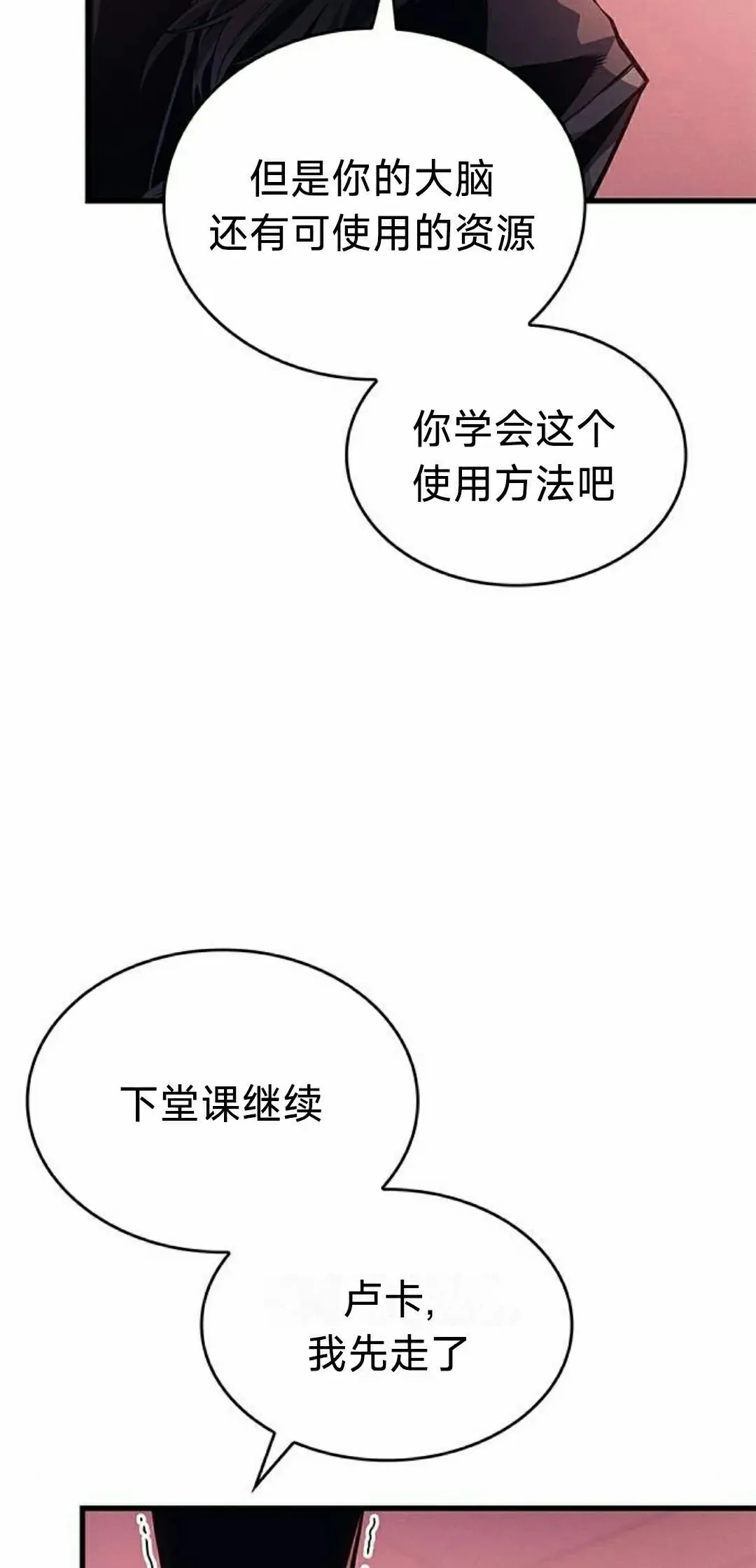 第37集91