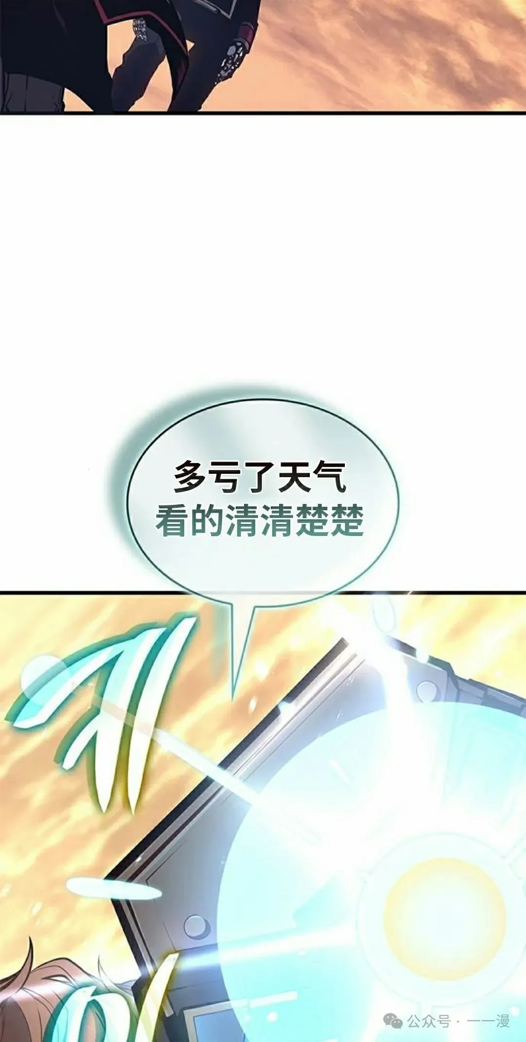 第32集101