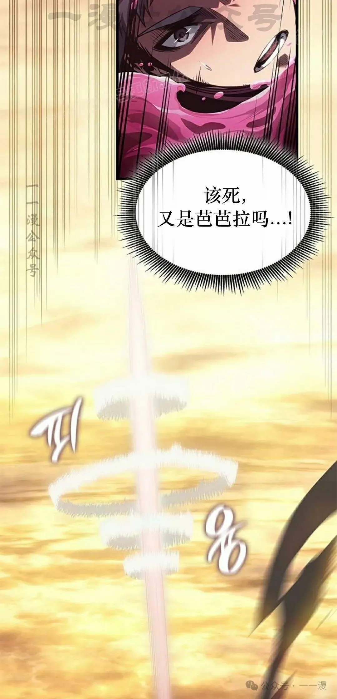 第32集83