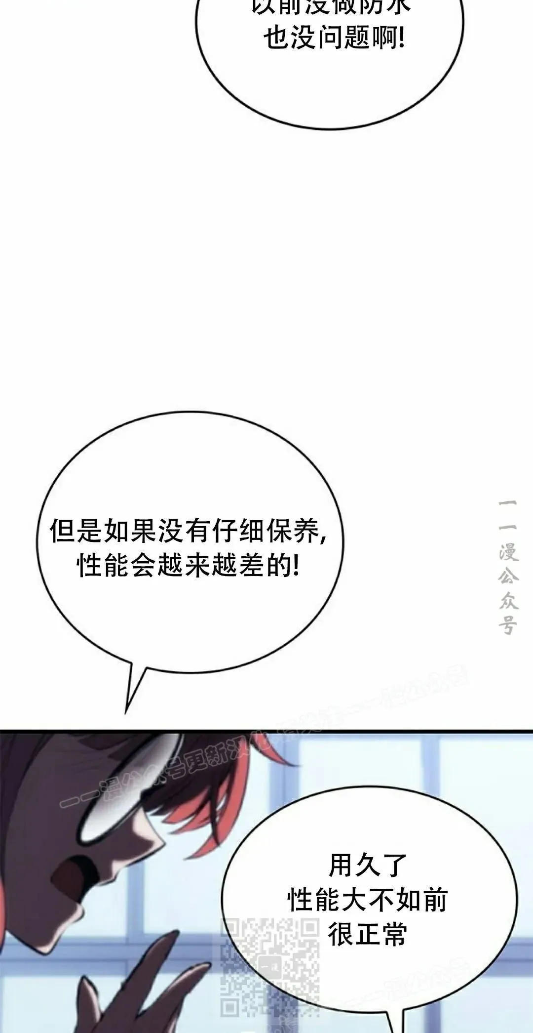 第36集38