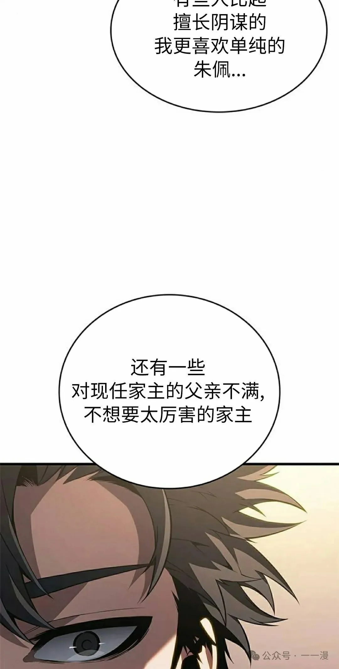 第32集31