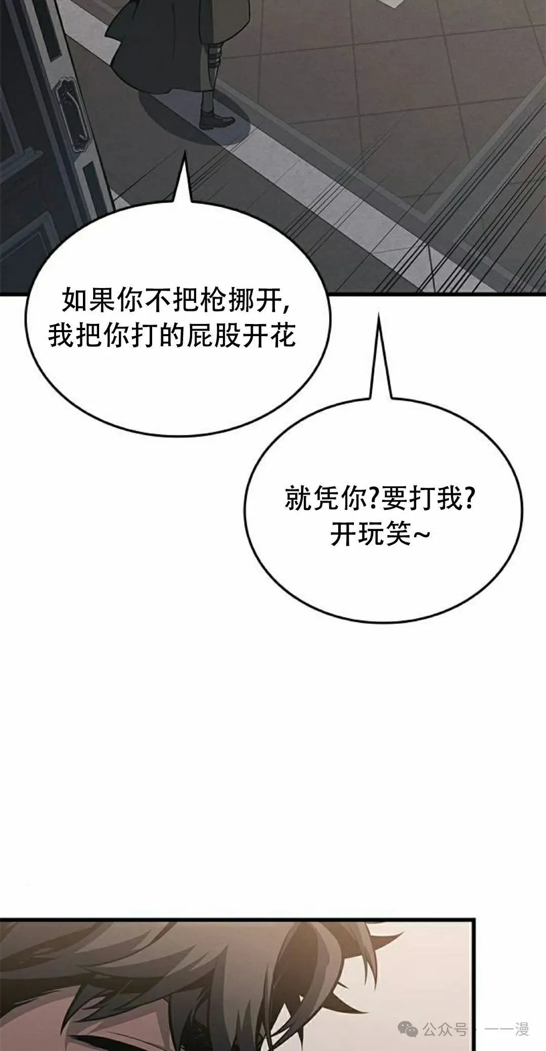 第31集81