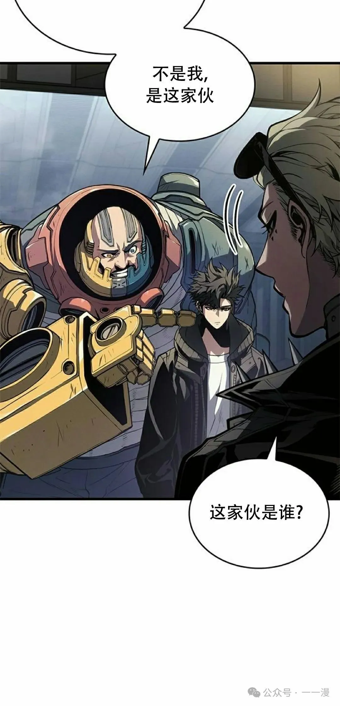 第35集84