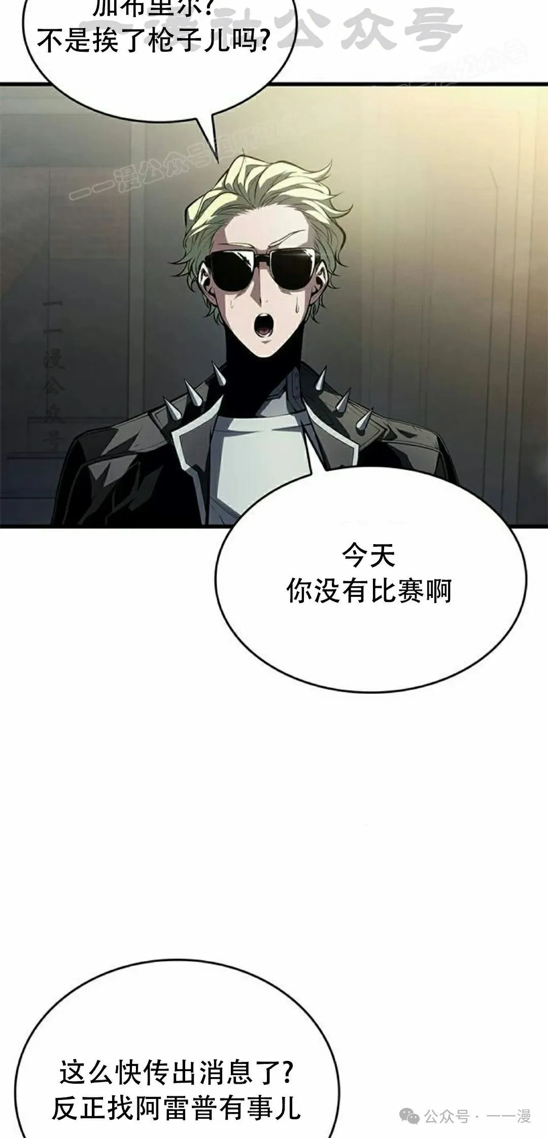 第35集83