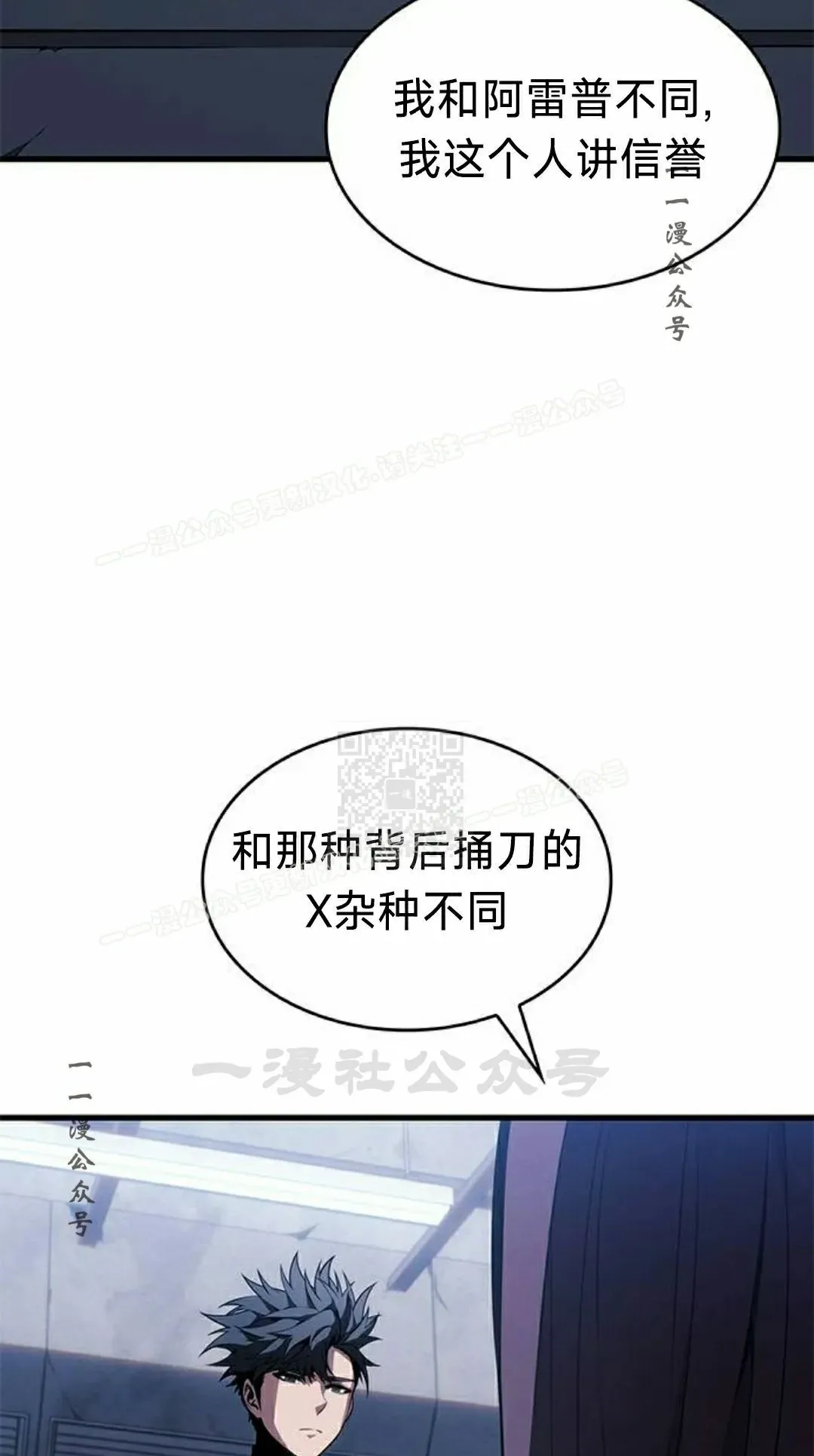 第38集46