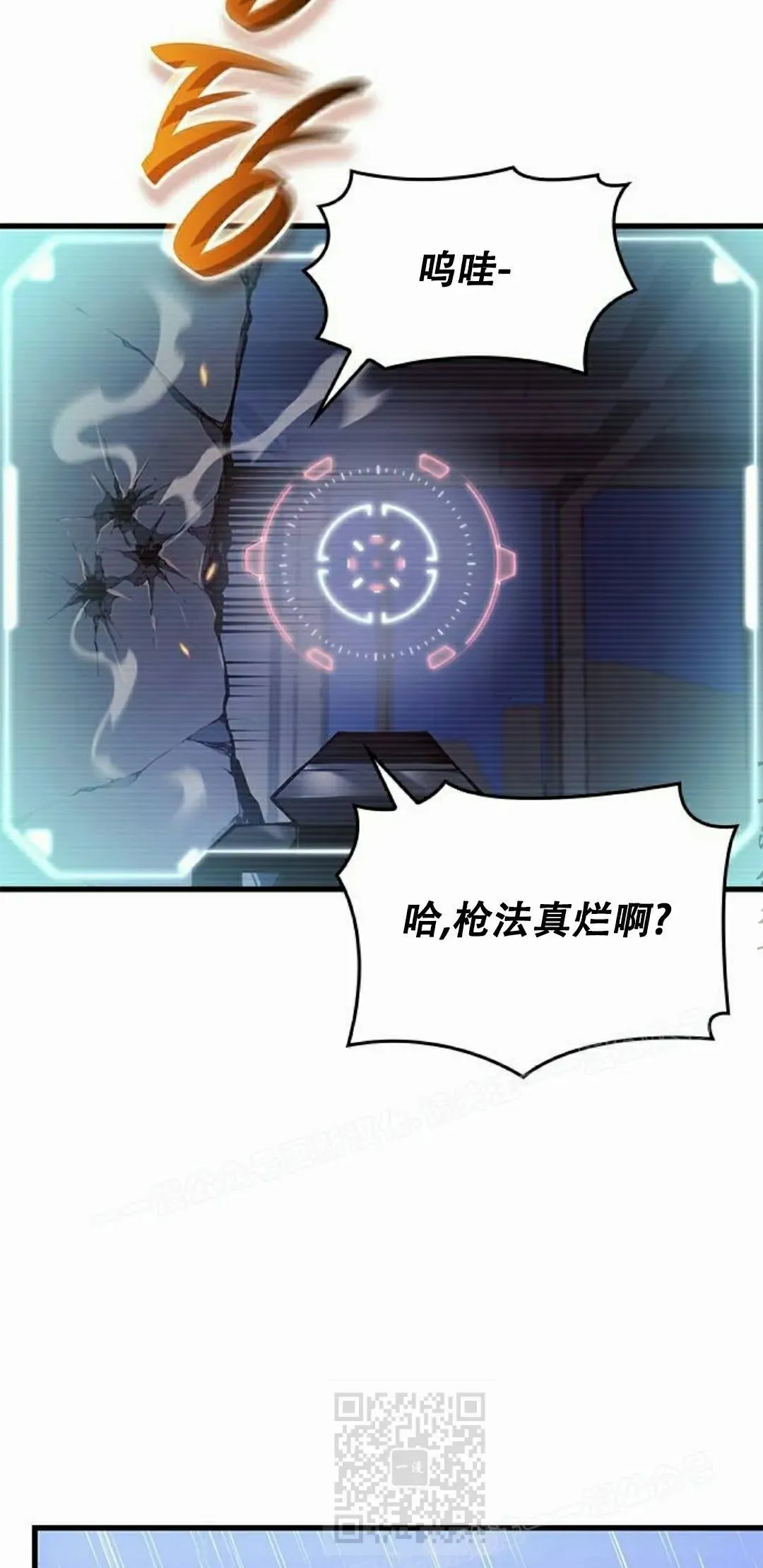 第36集68