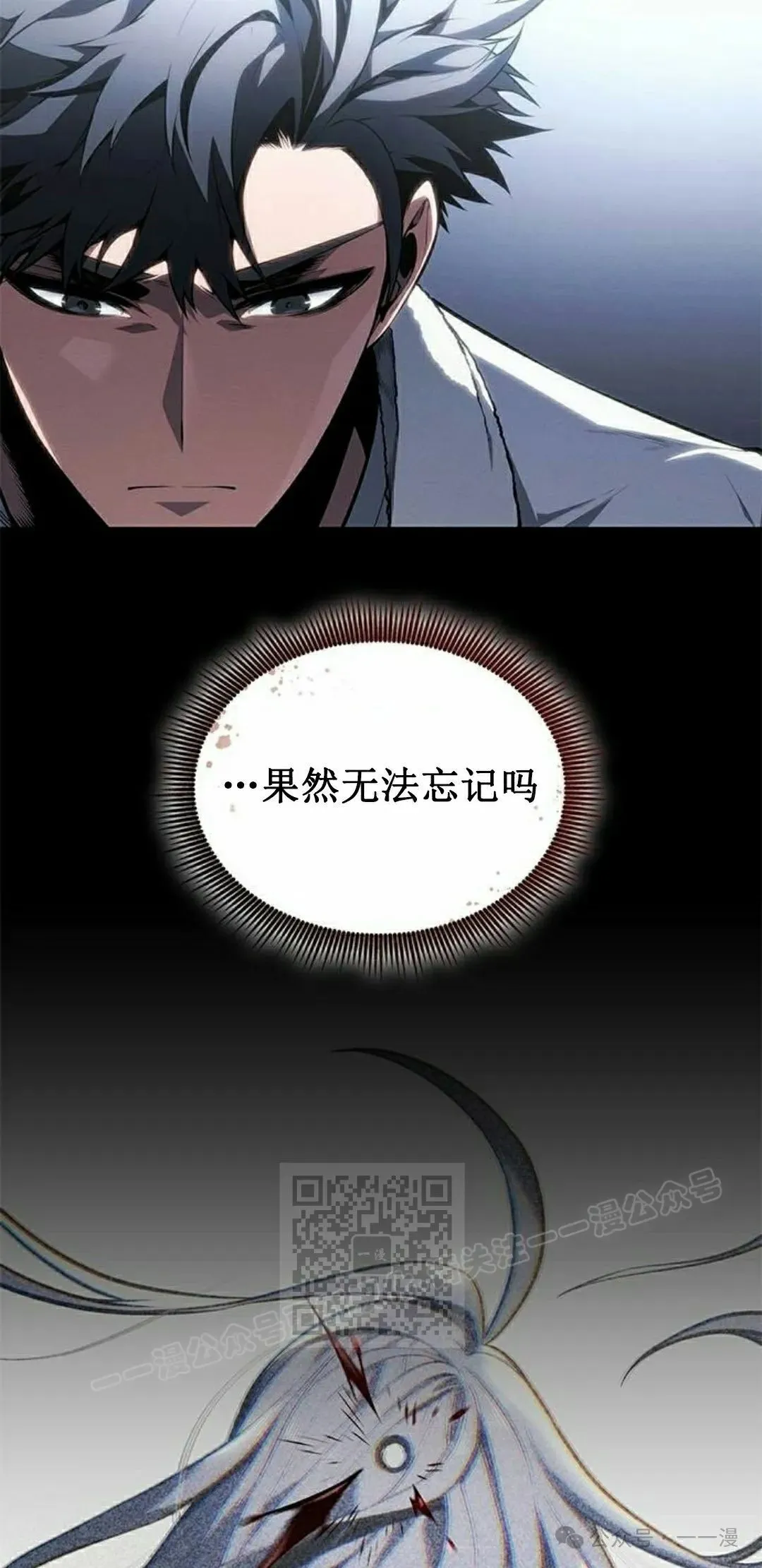 第34集32