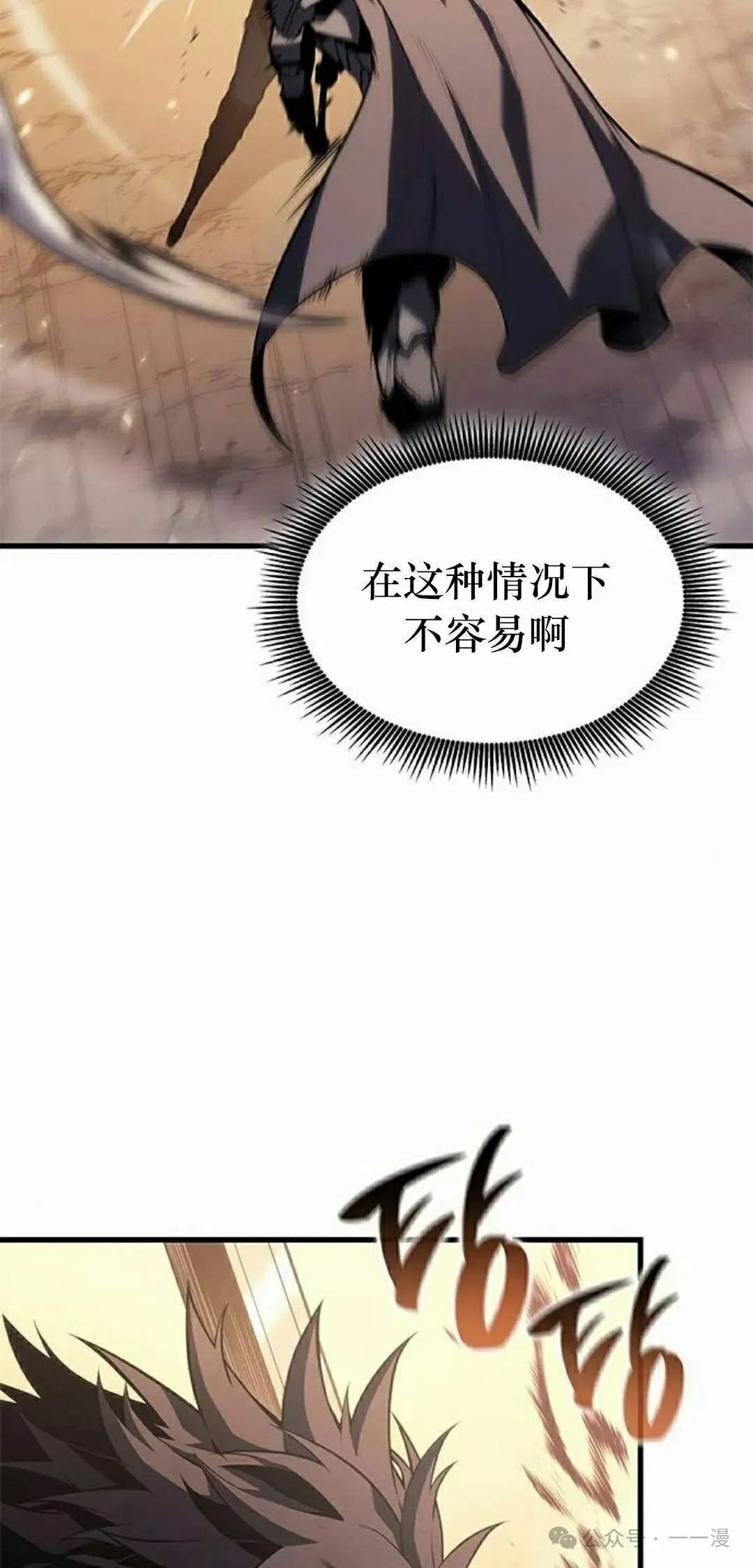 第33集67