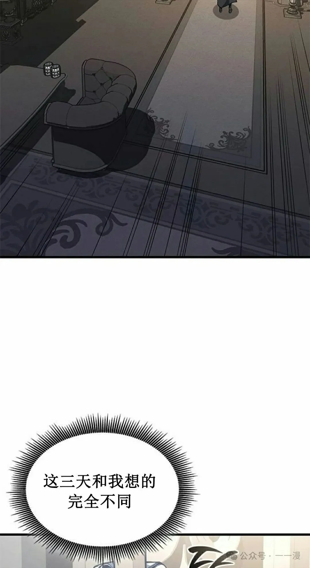 第31集74