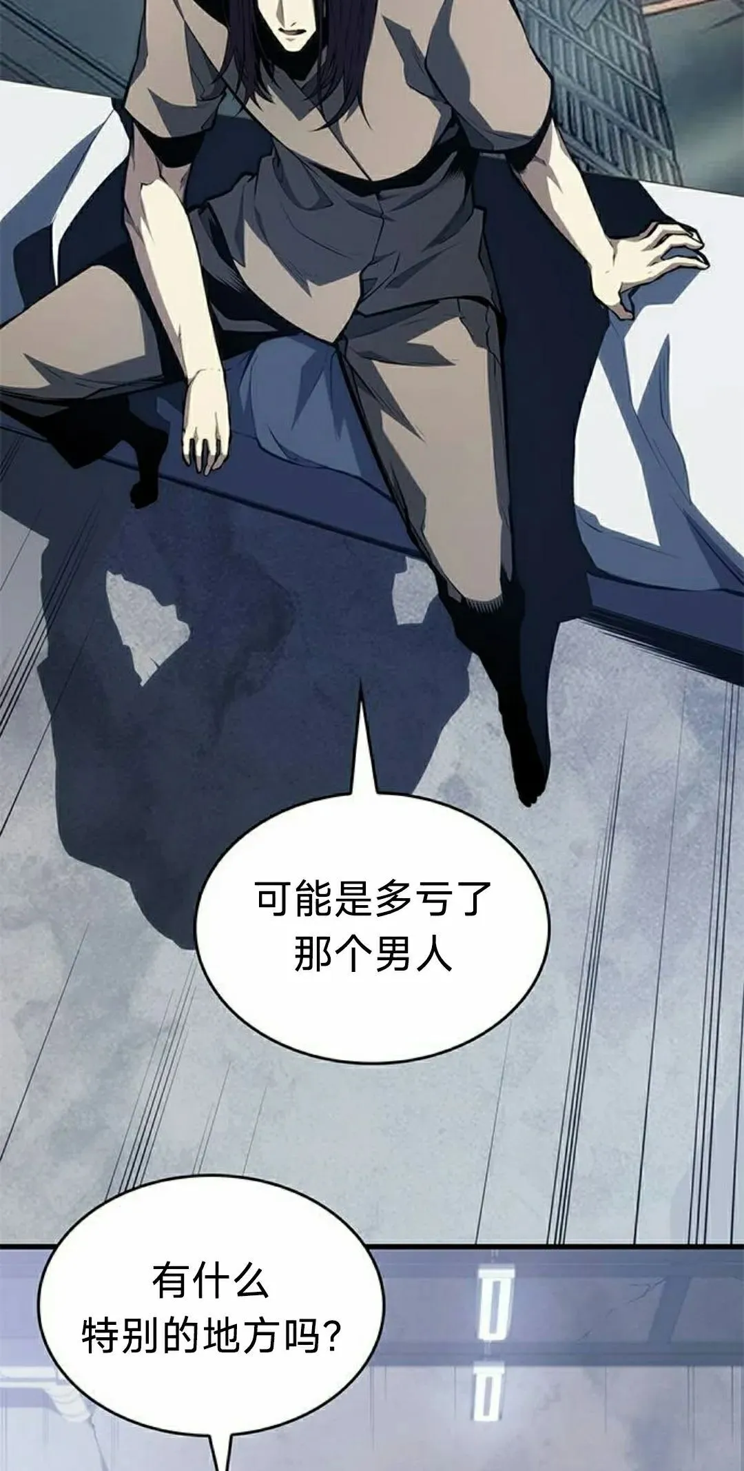 第38集37