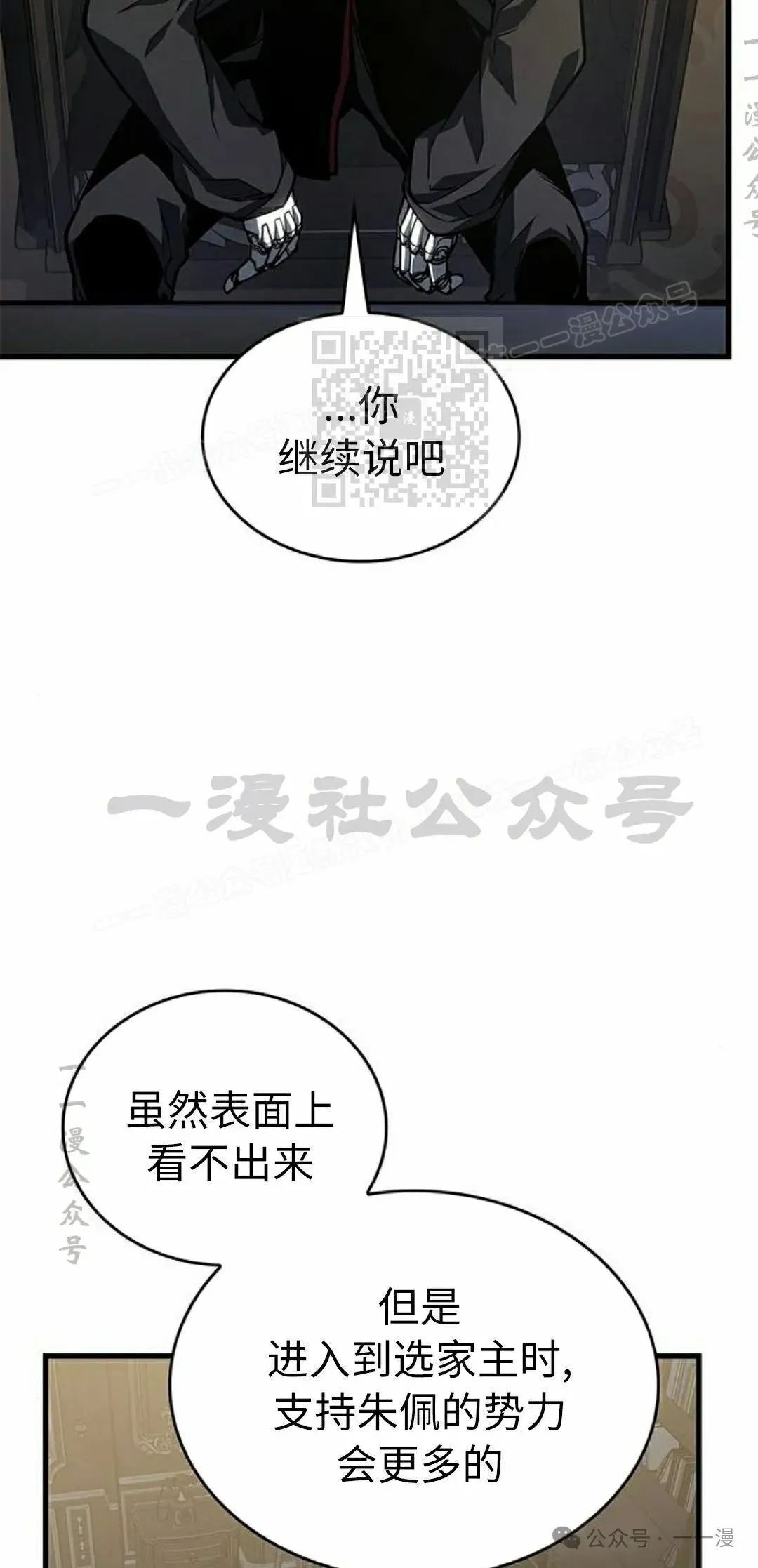 第32集25