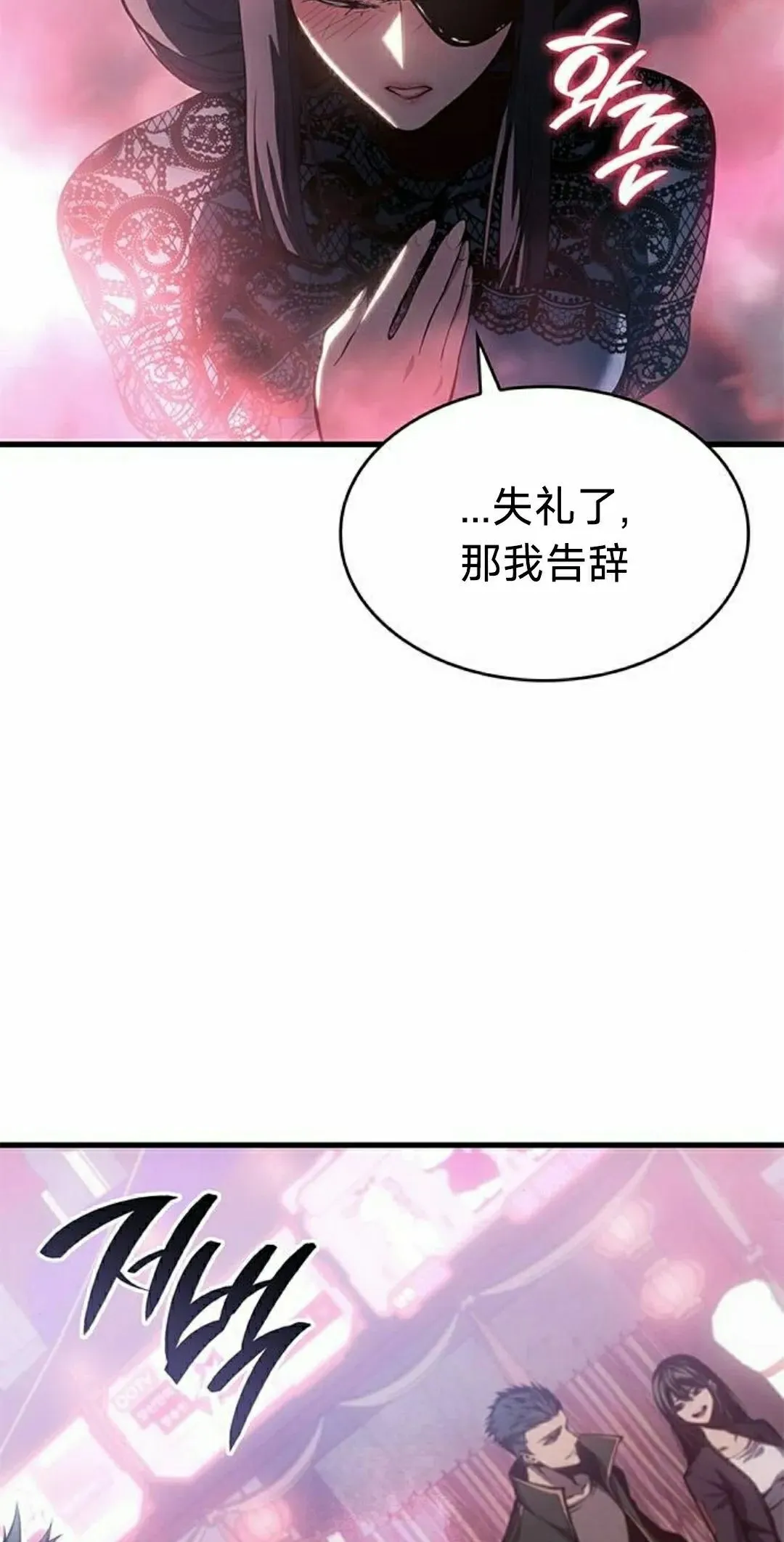 第39集77