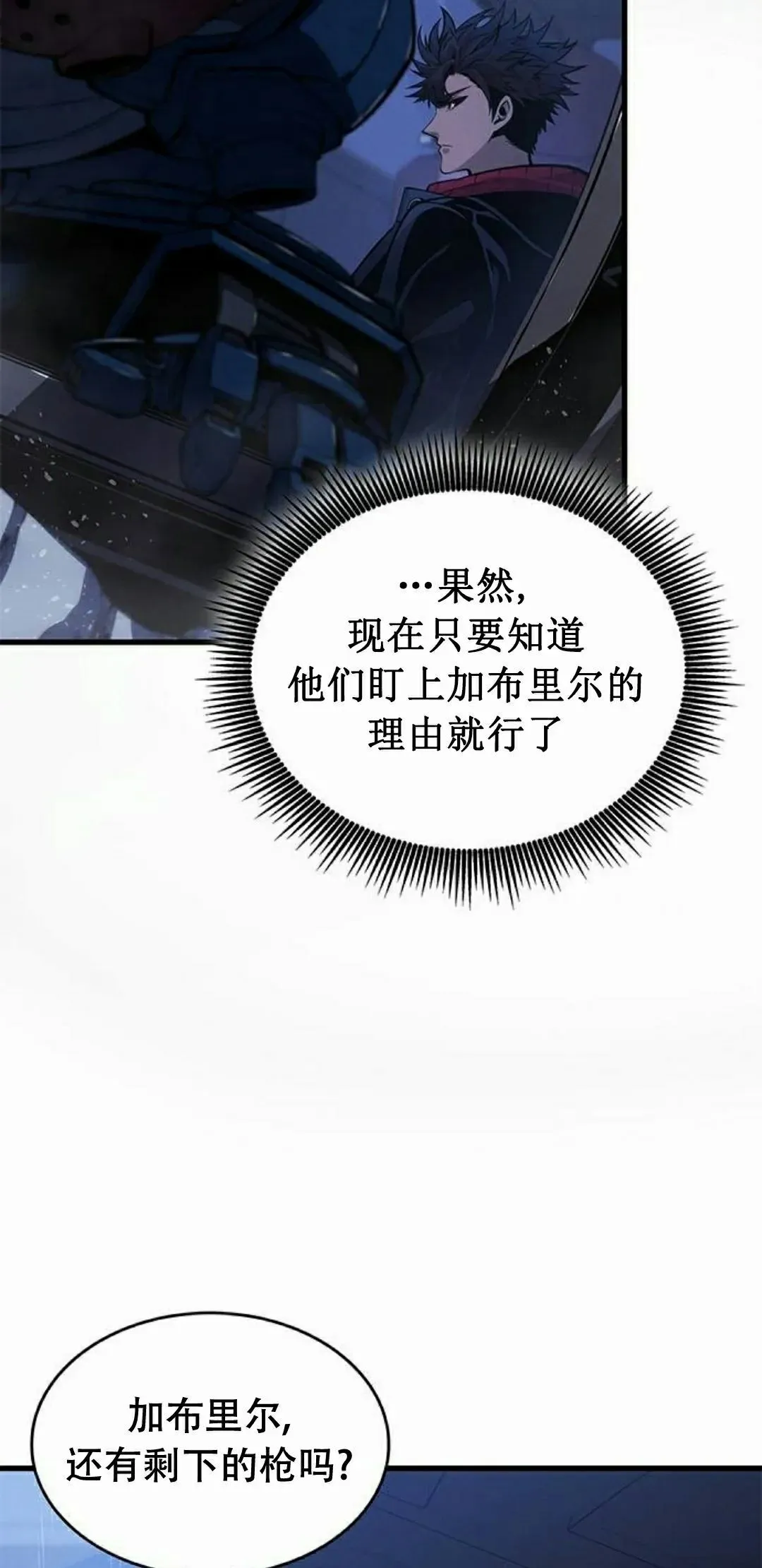 第36集64