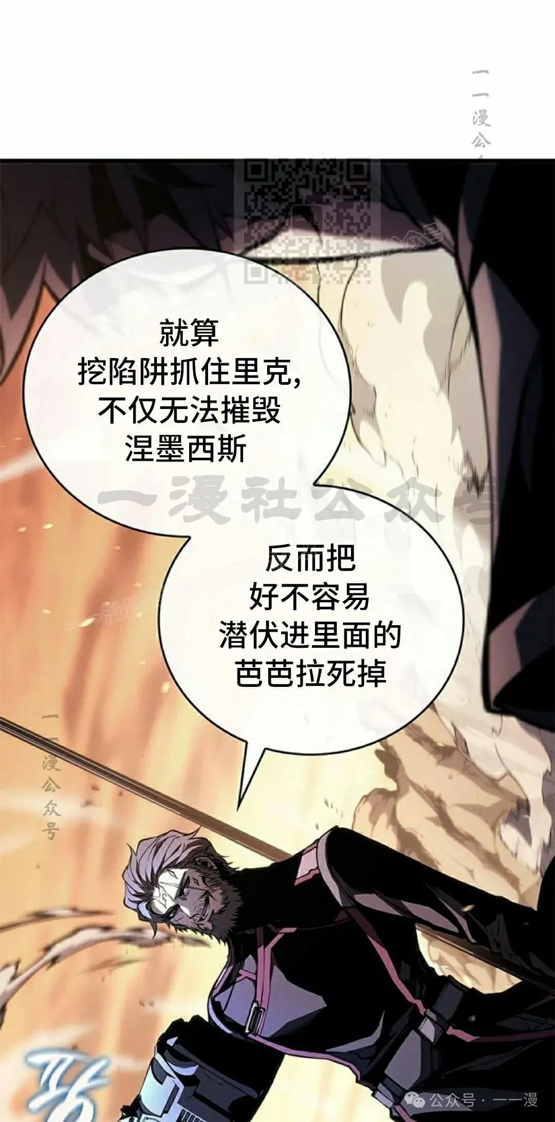 第33集100