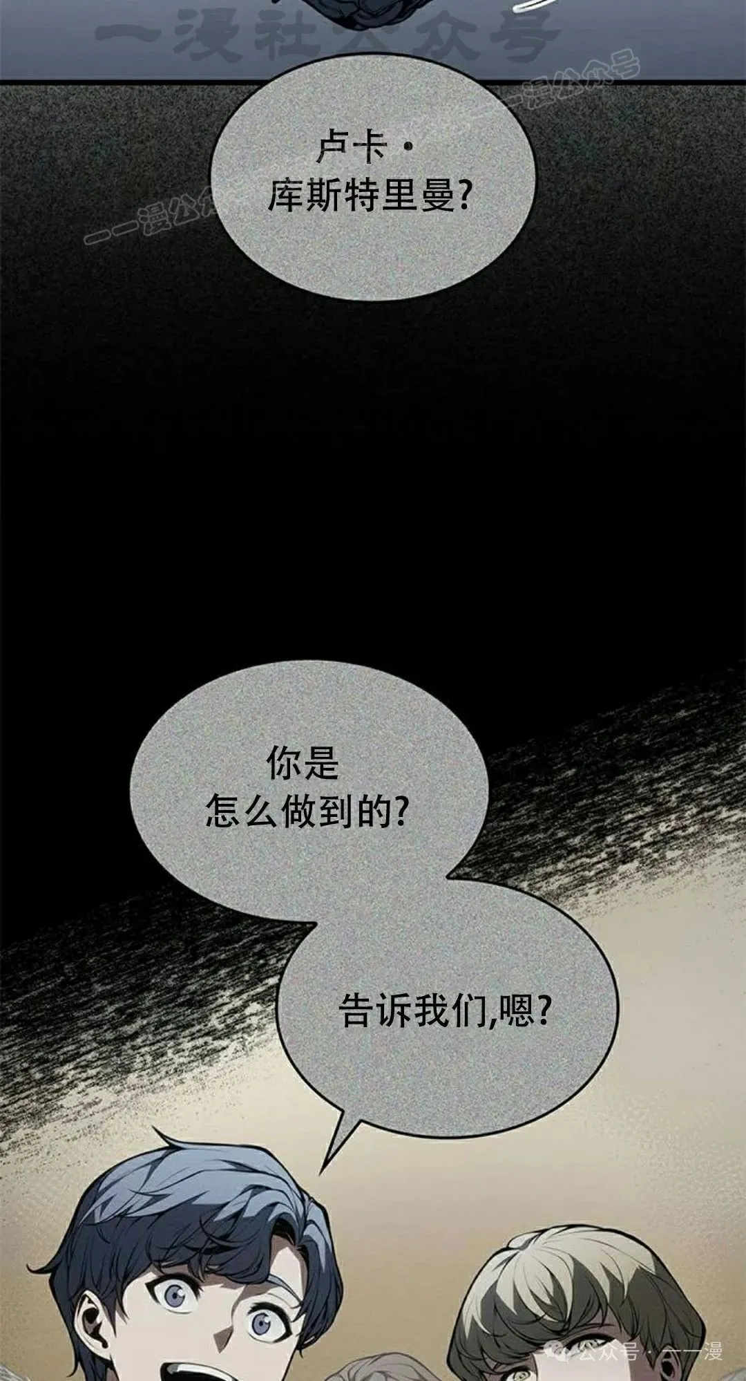 第34集3