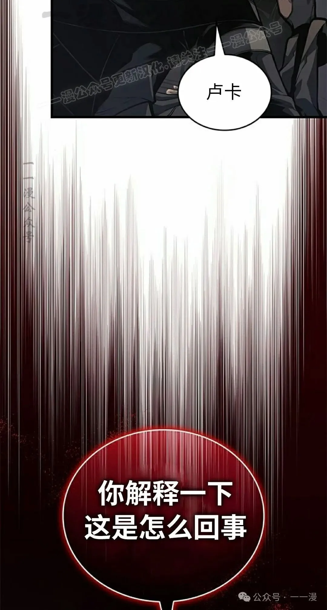 第32集3