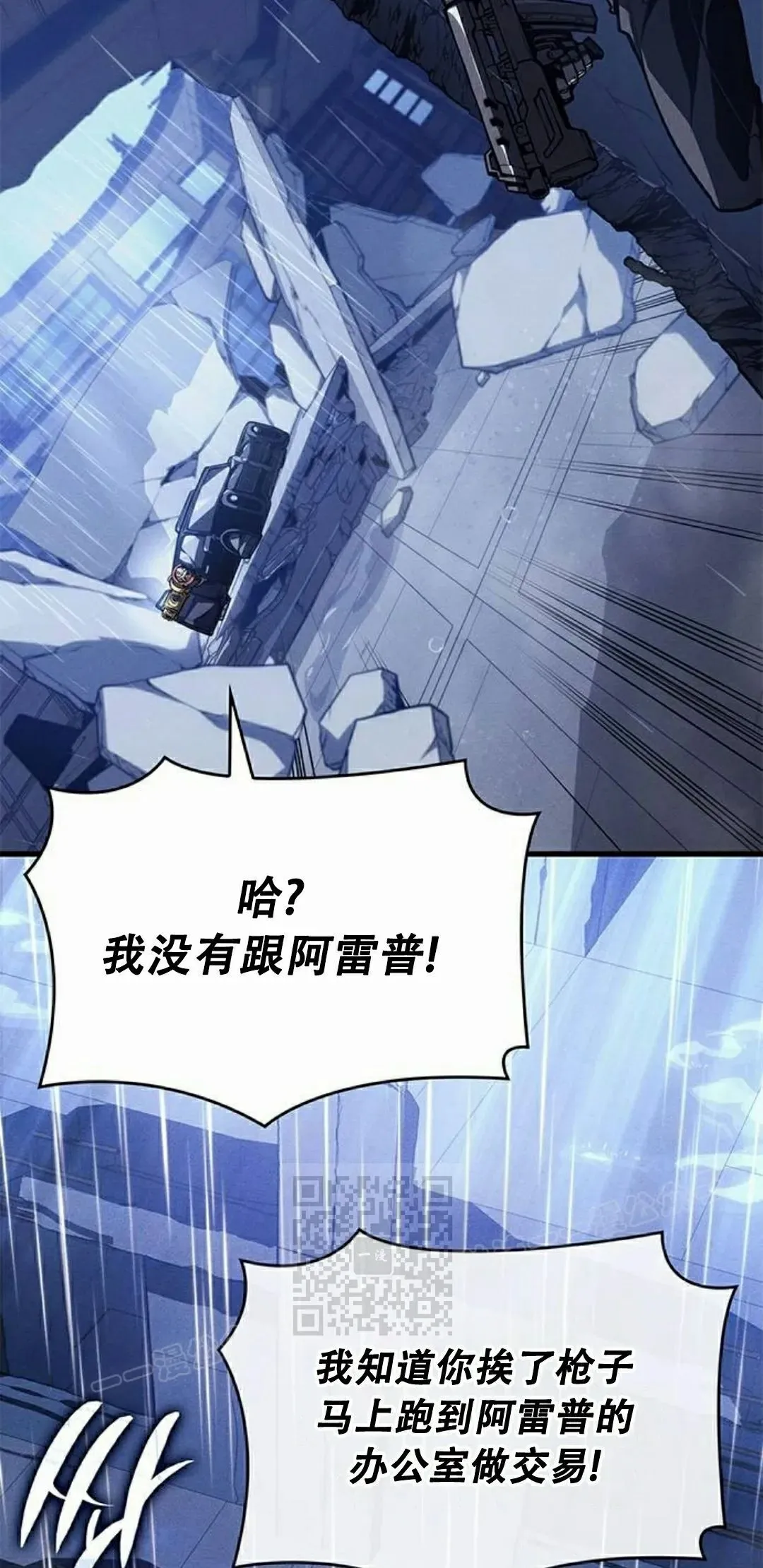 第36集62