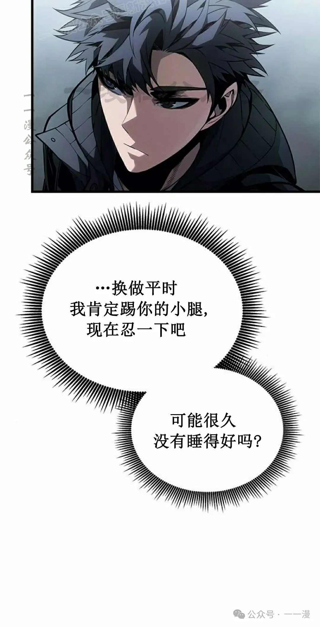 第35集79