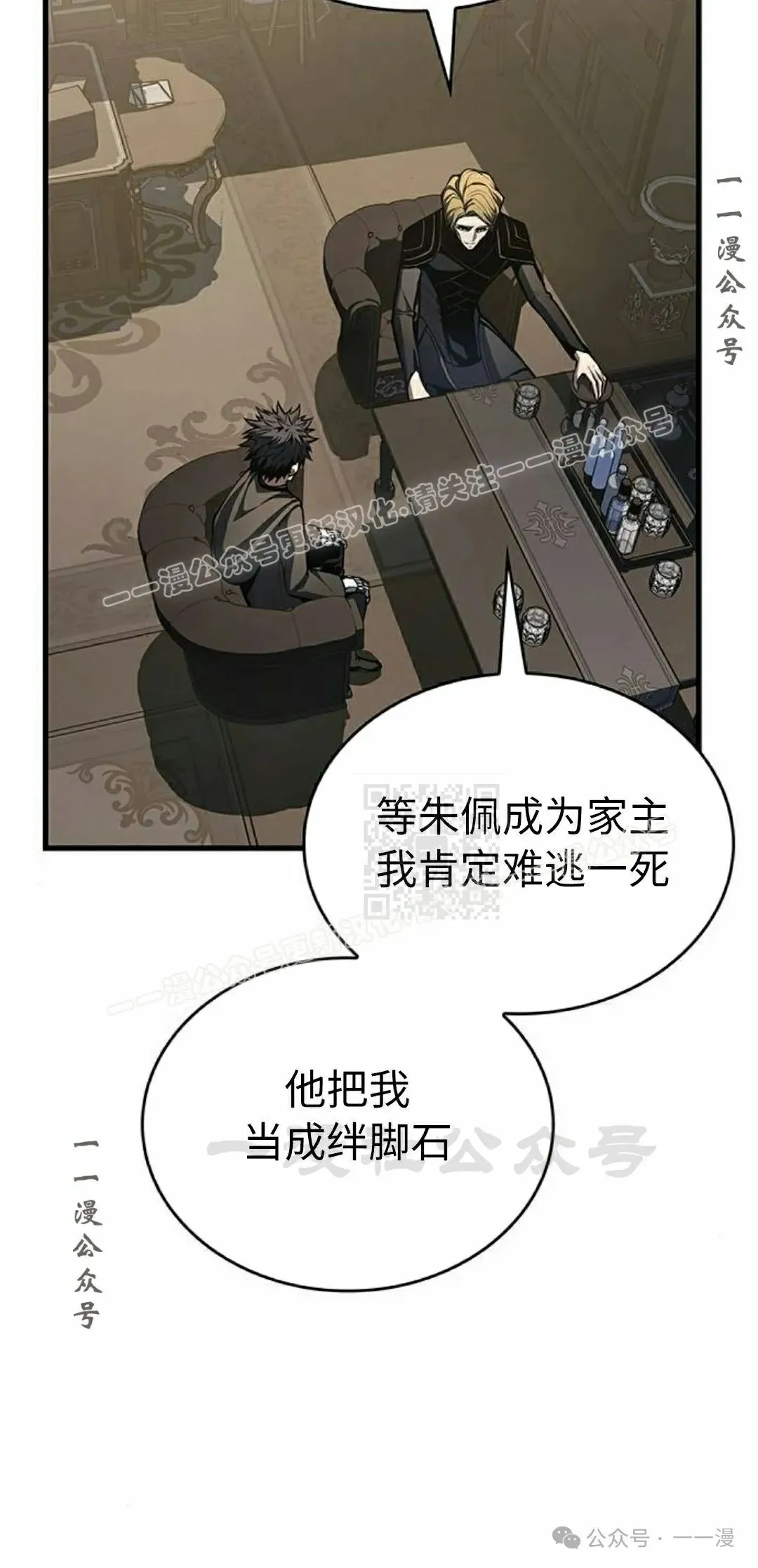 第32集26
