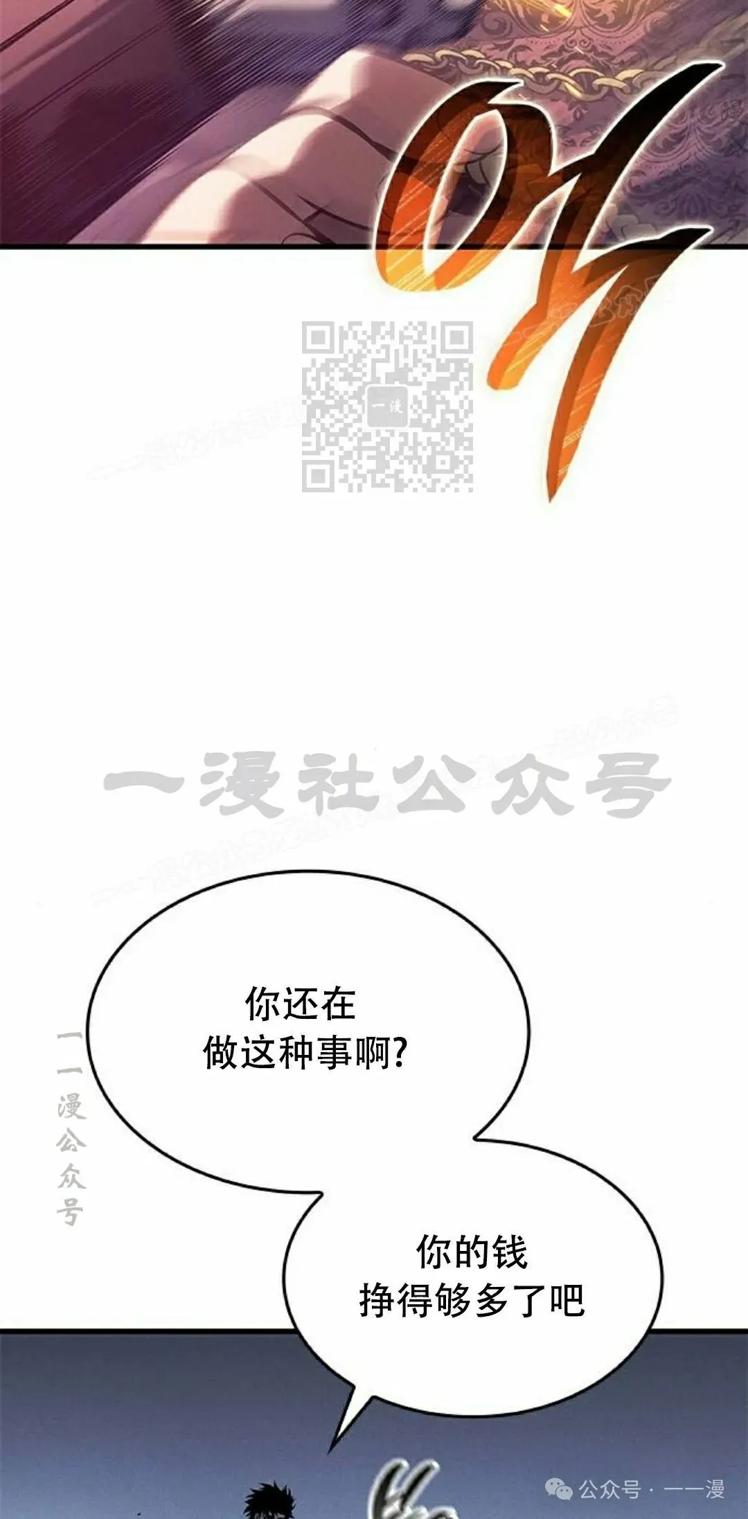 第35集65
