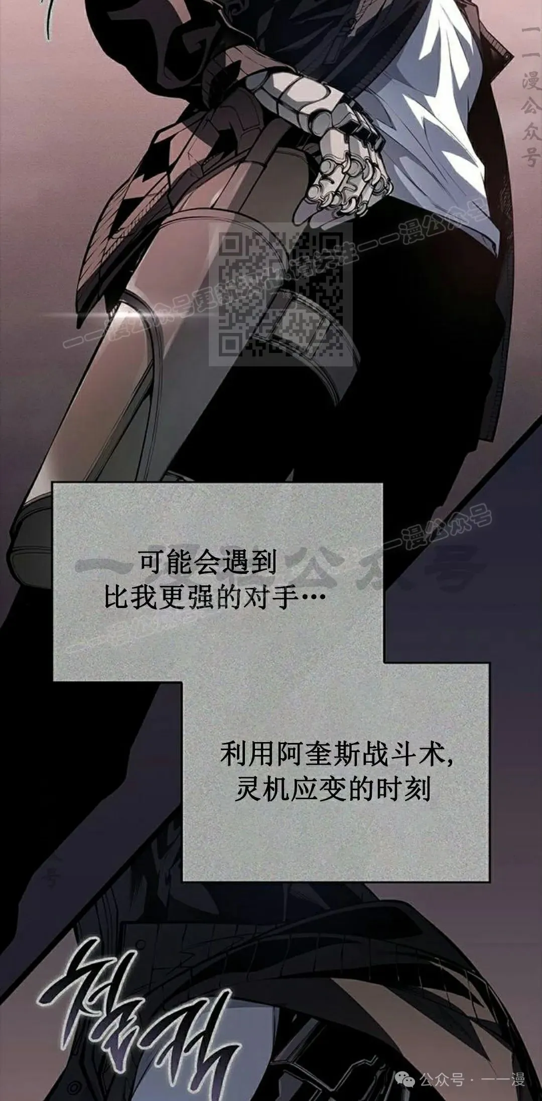 第35集15