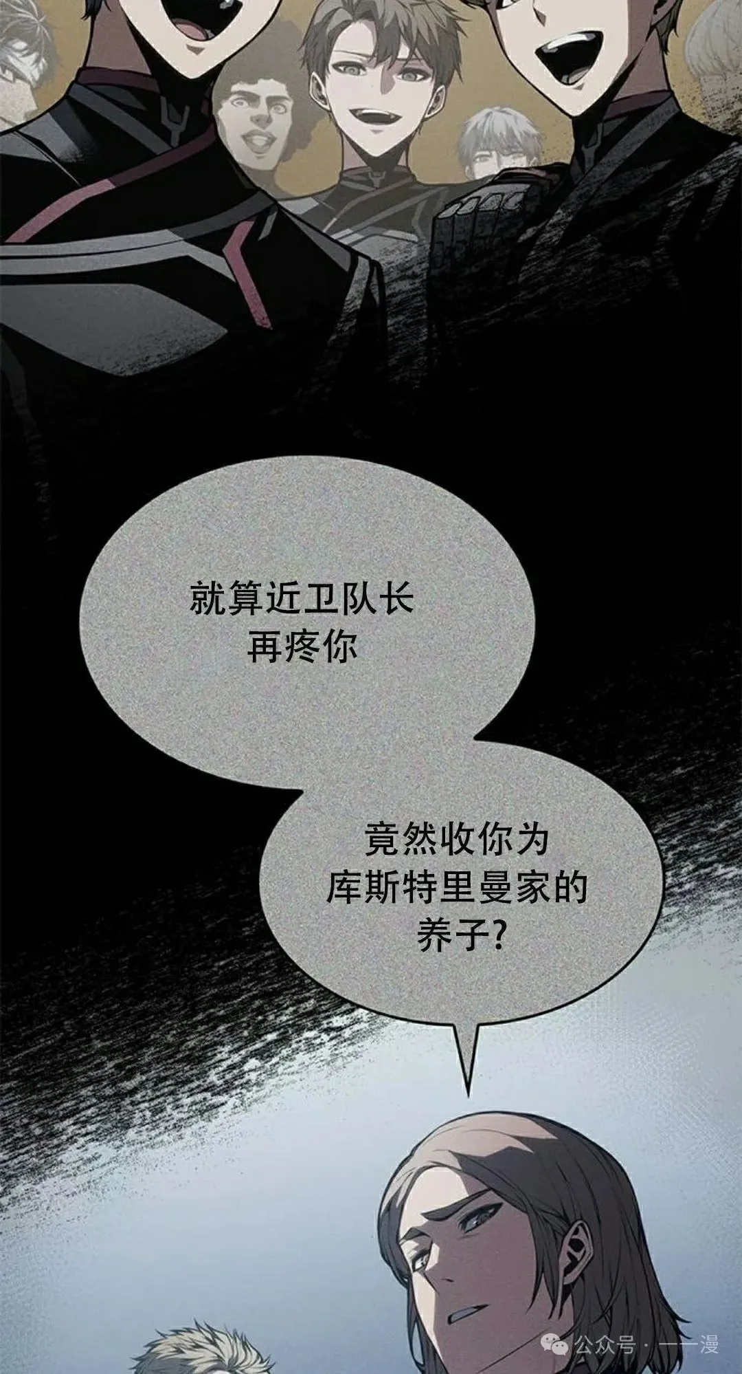第34集4