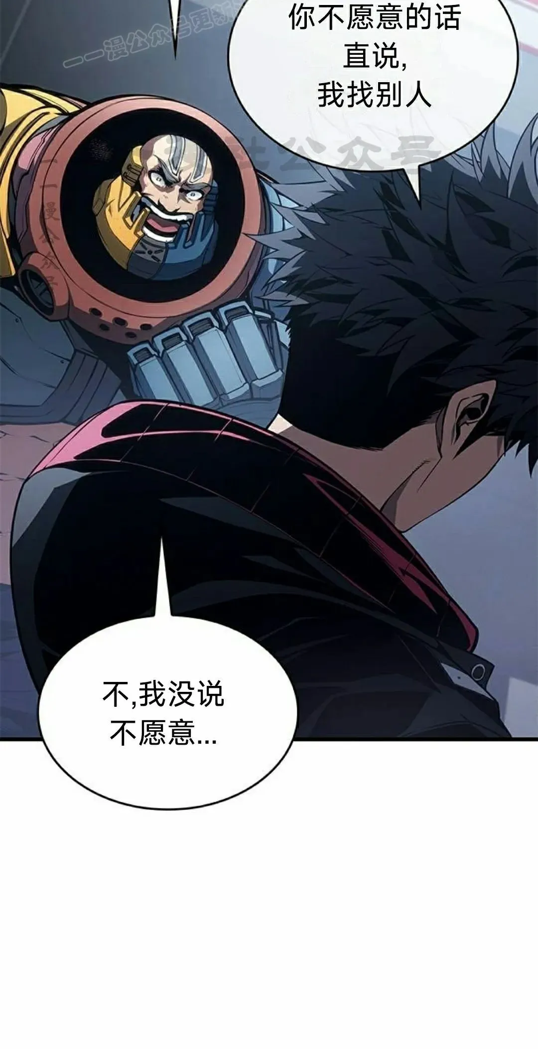第37集29