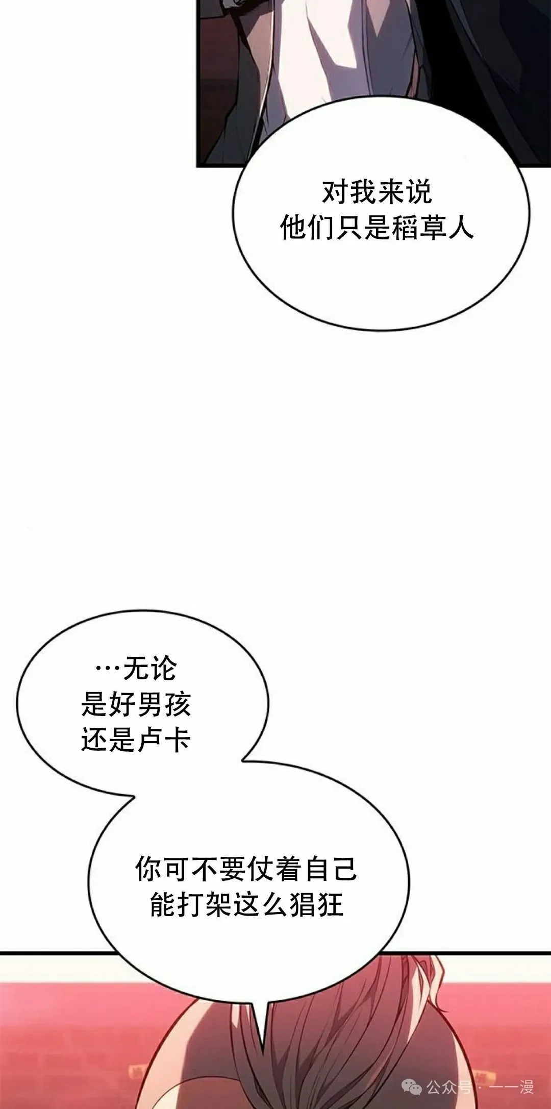 第35集94