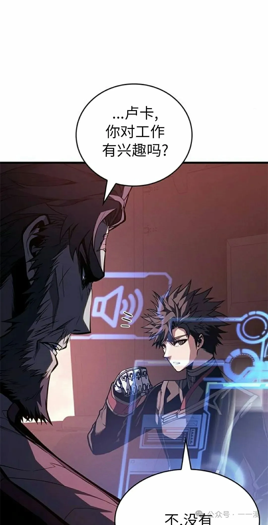 第32集54