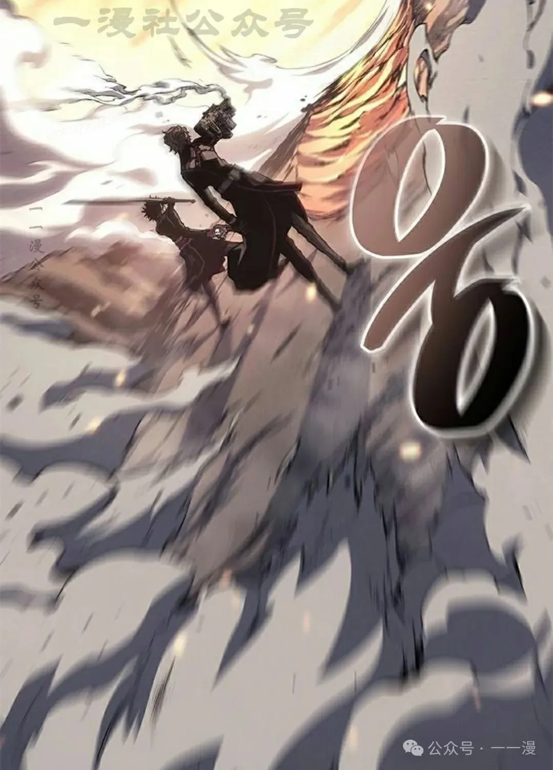 第33集23