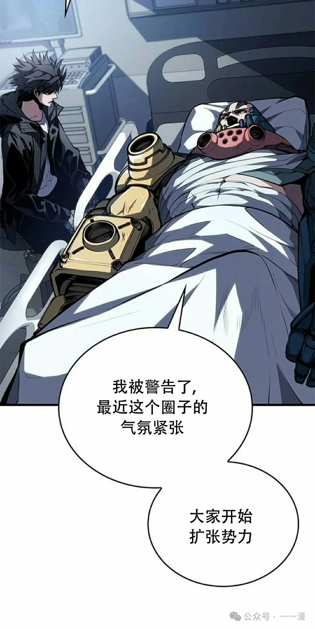 第35集24