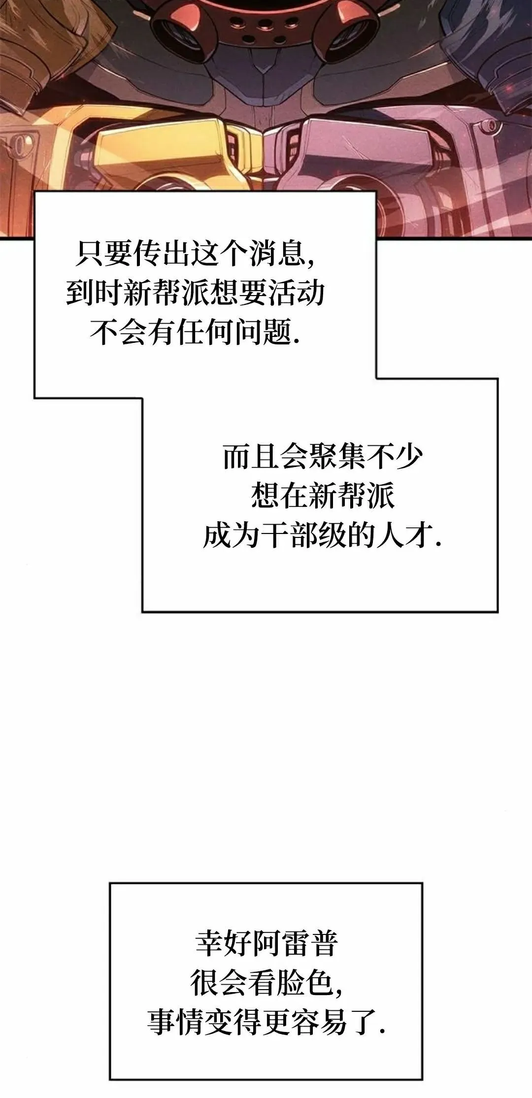 第39集61