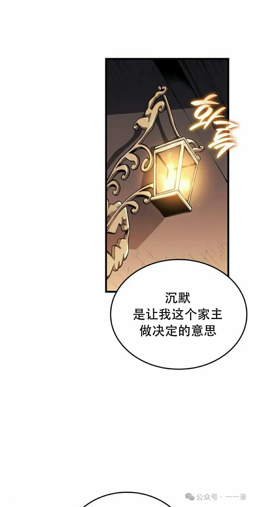 第31集34