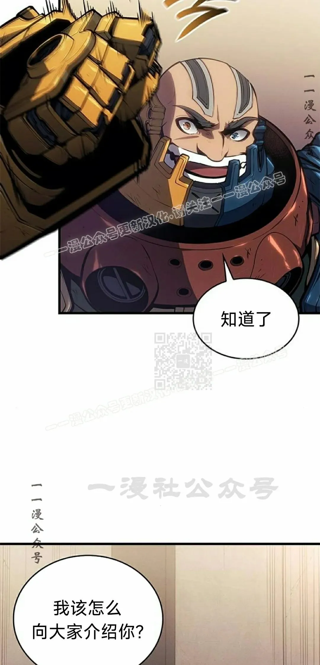 第38集6