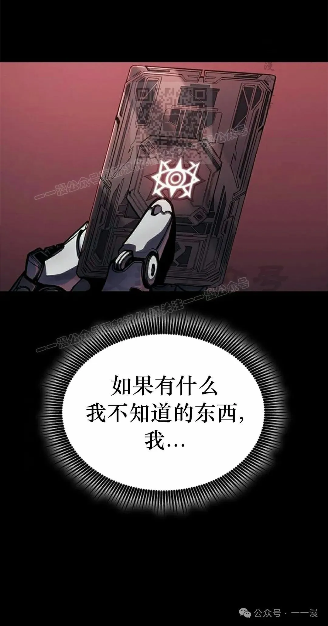 第32集60
