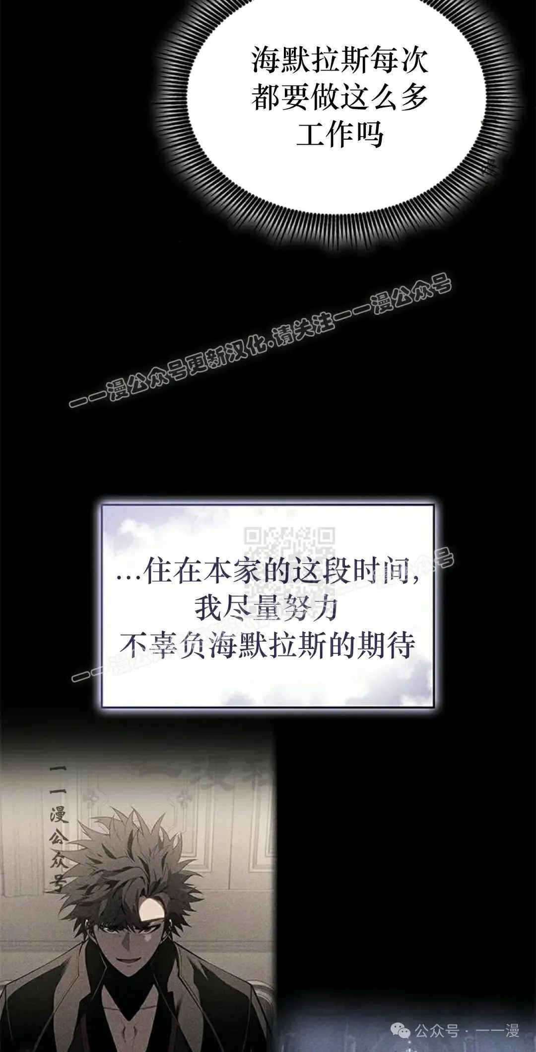 第32集56