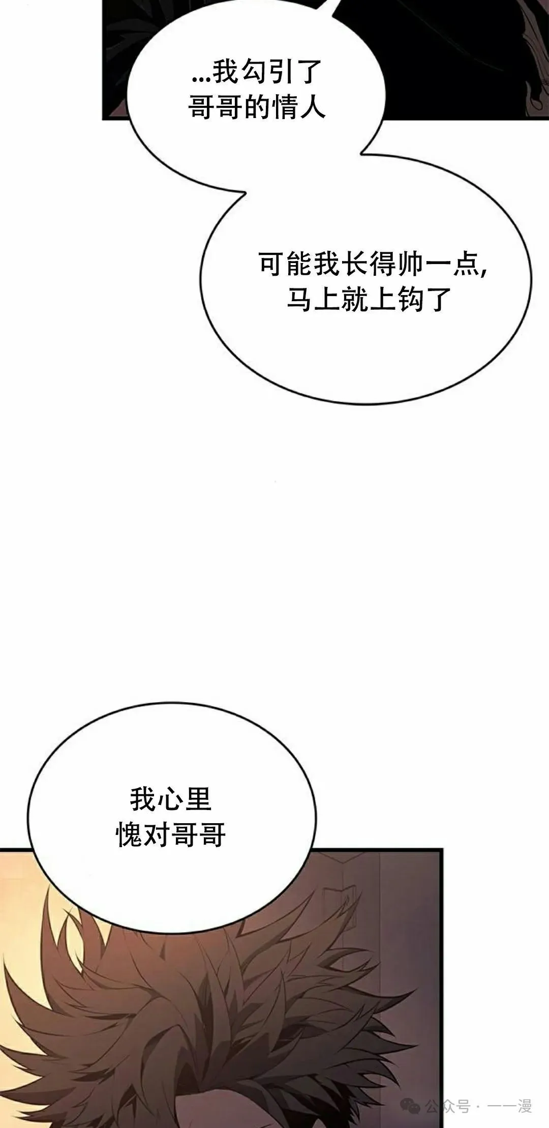 第34集47