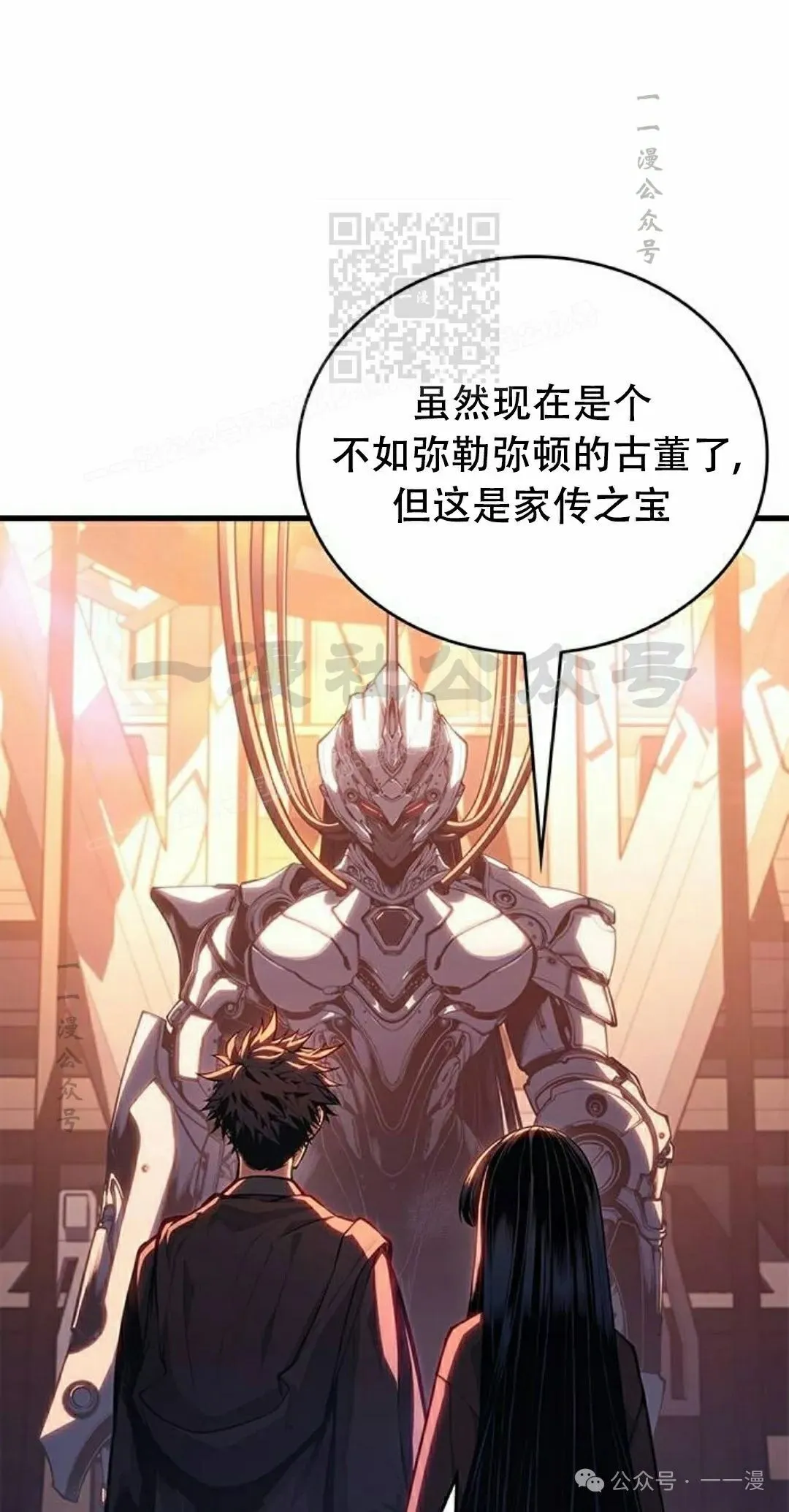 第31集20
