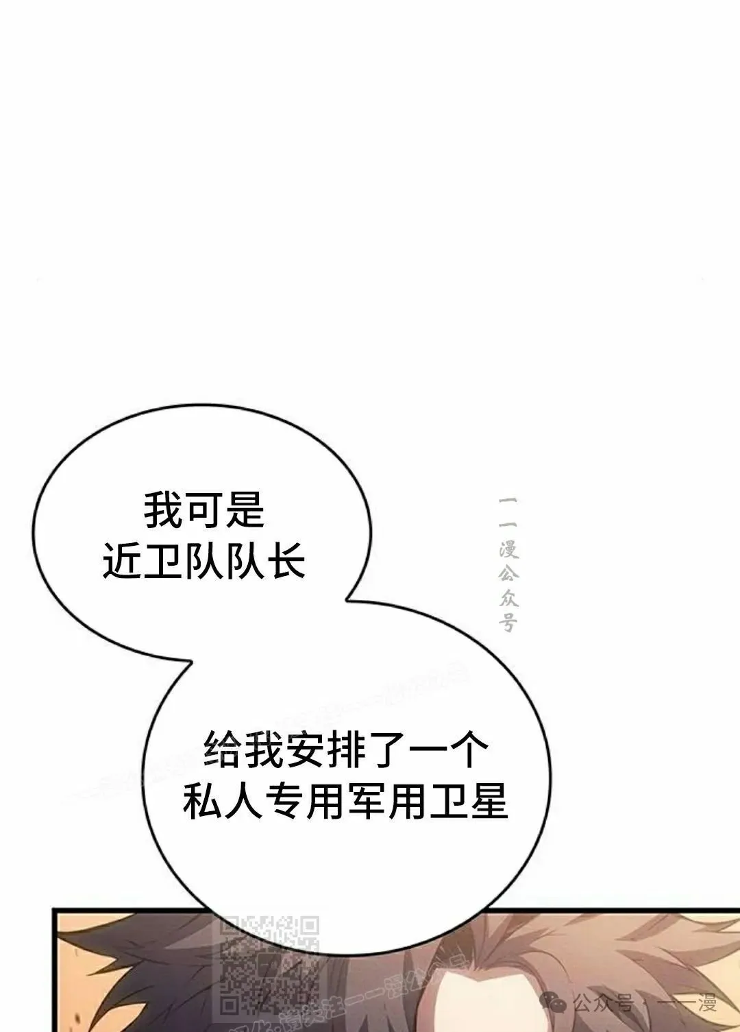 第33集28