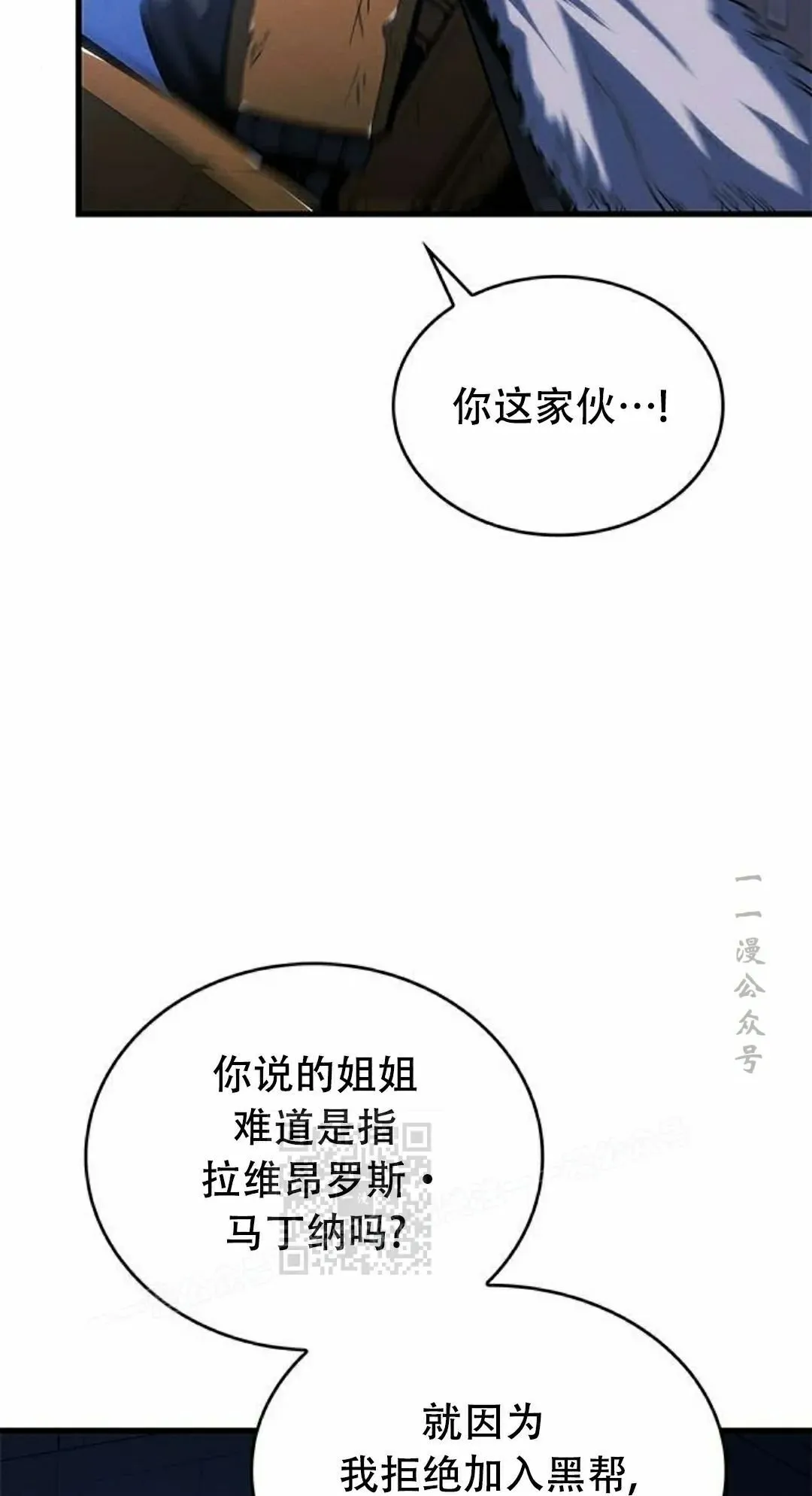 第36集82