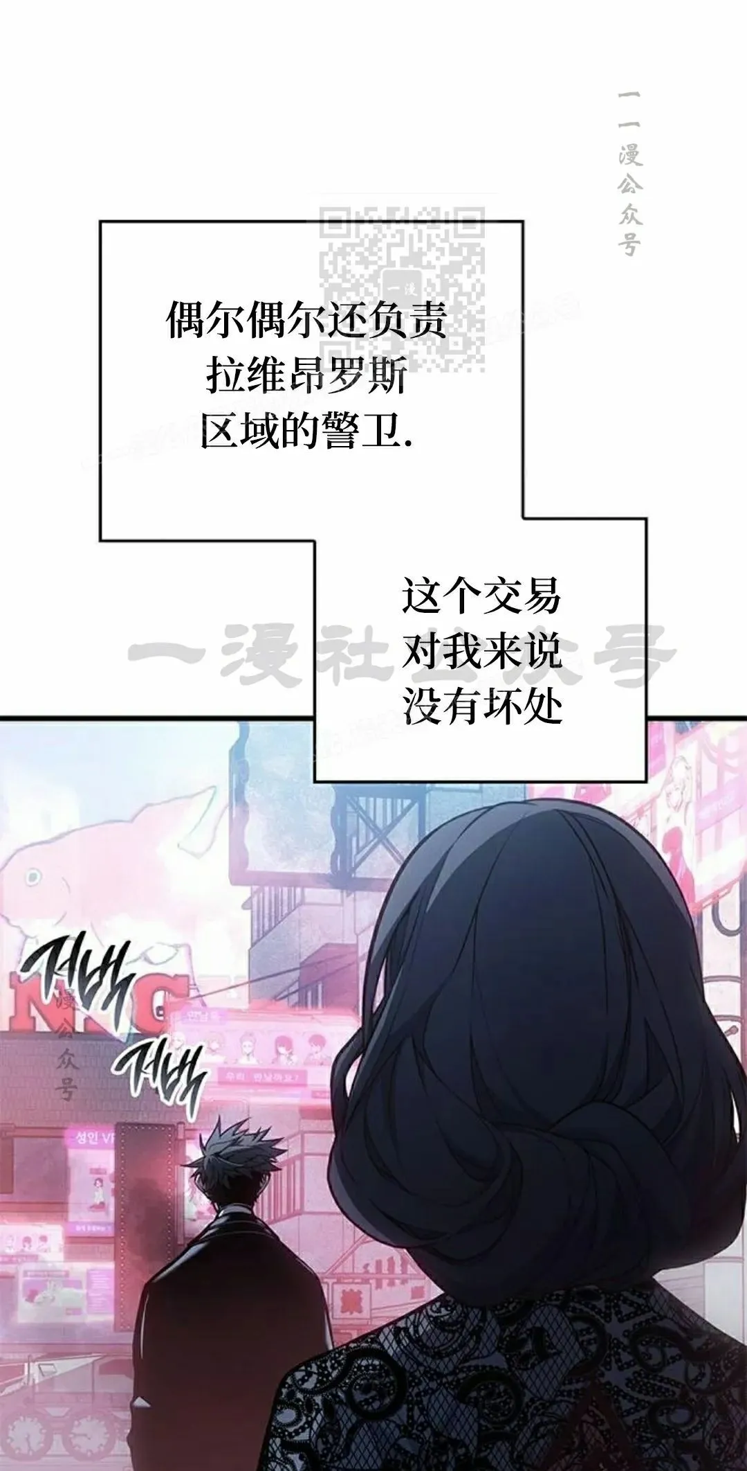 第39集70