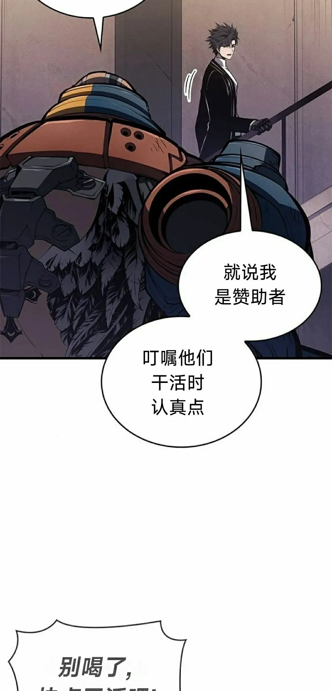 第38集7