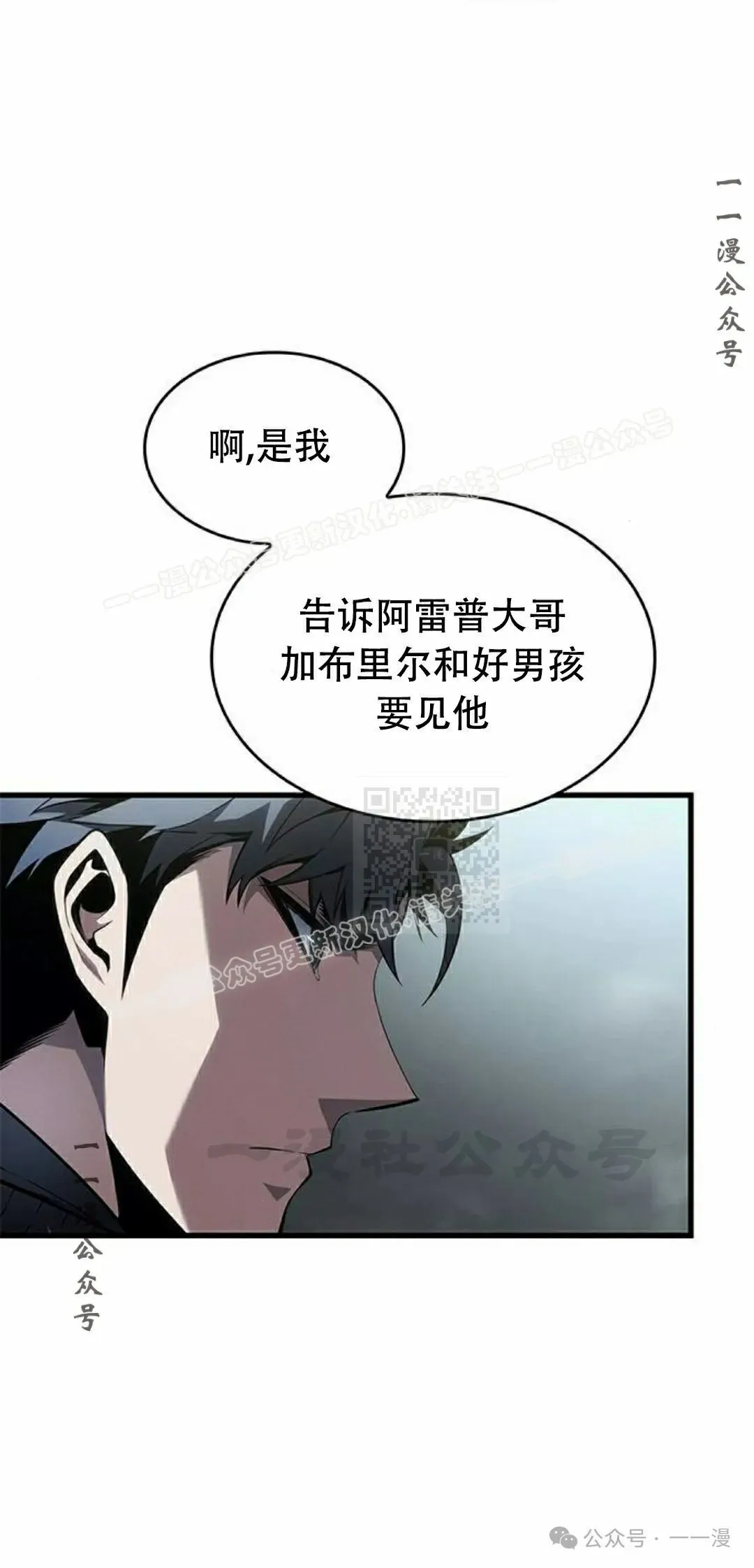 第35集86