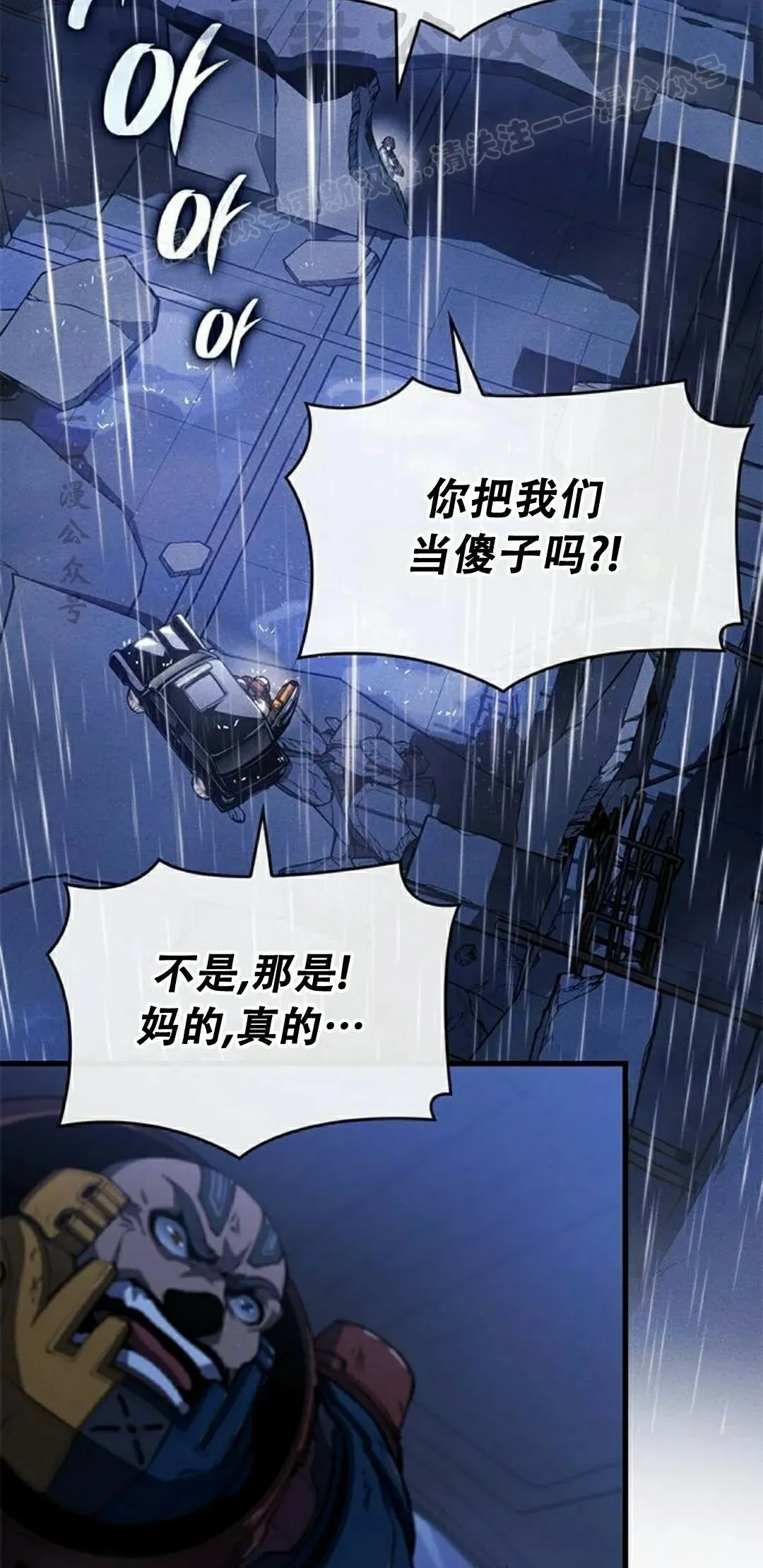 第36集63