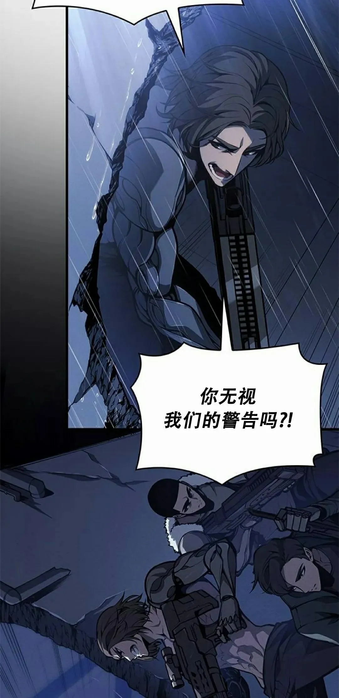 第36集61