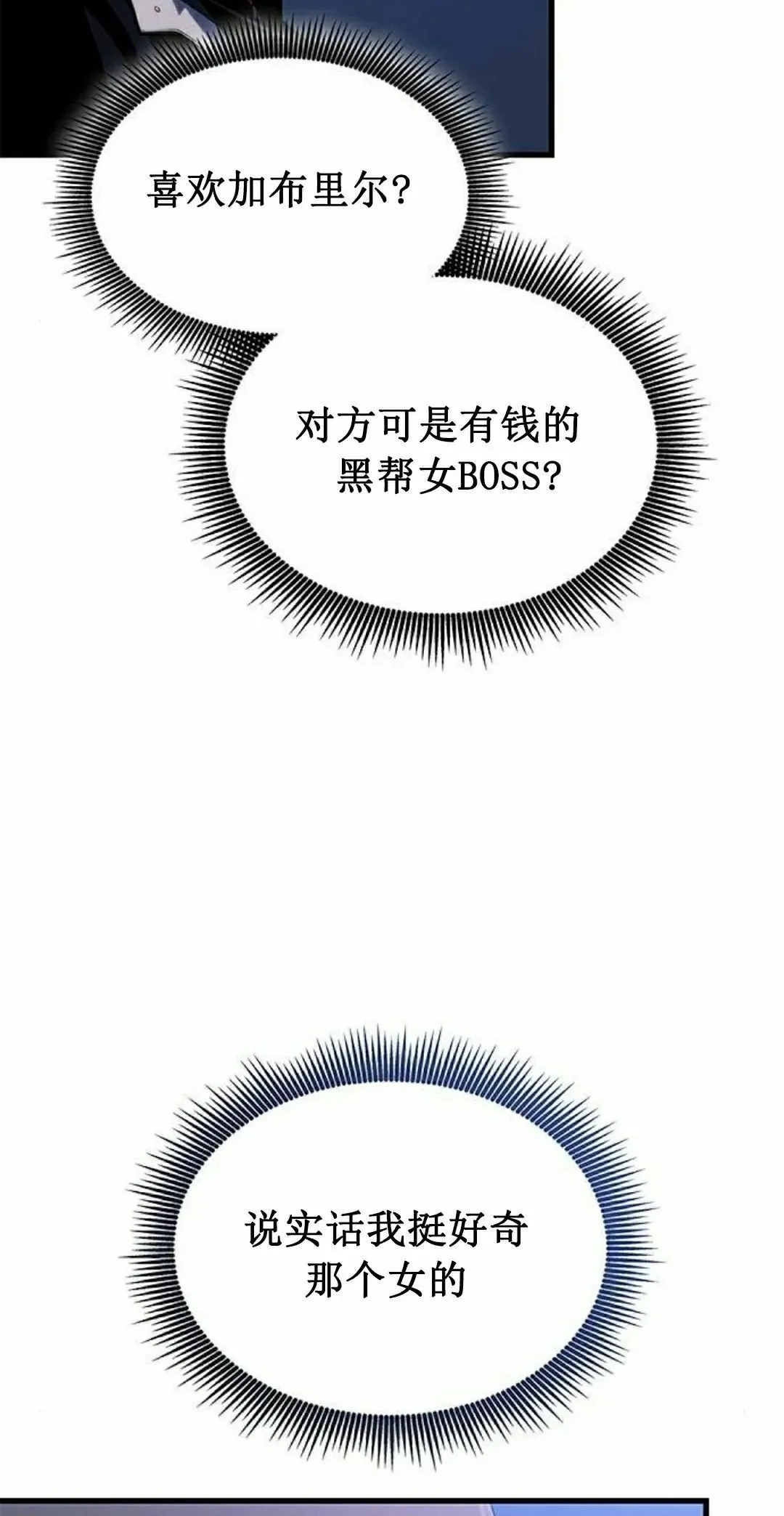 第36集91