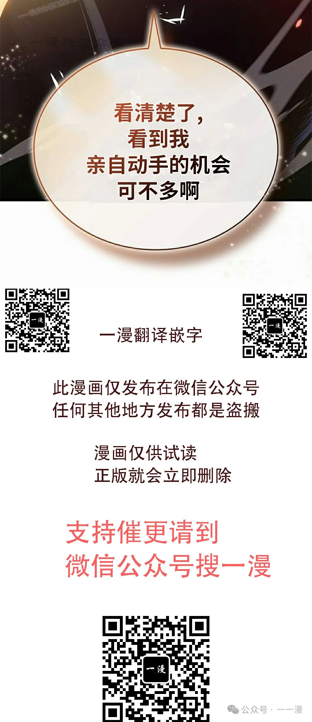 第32集119